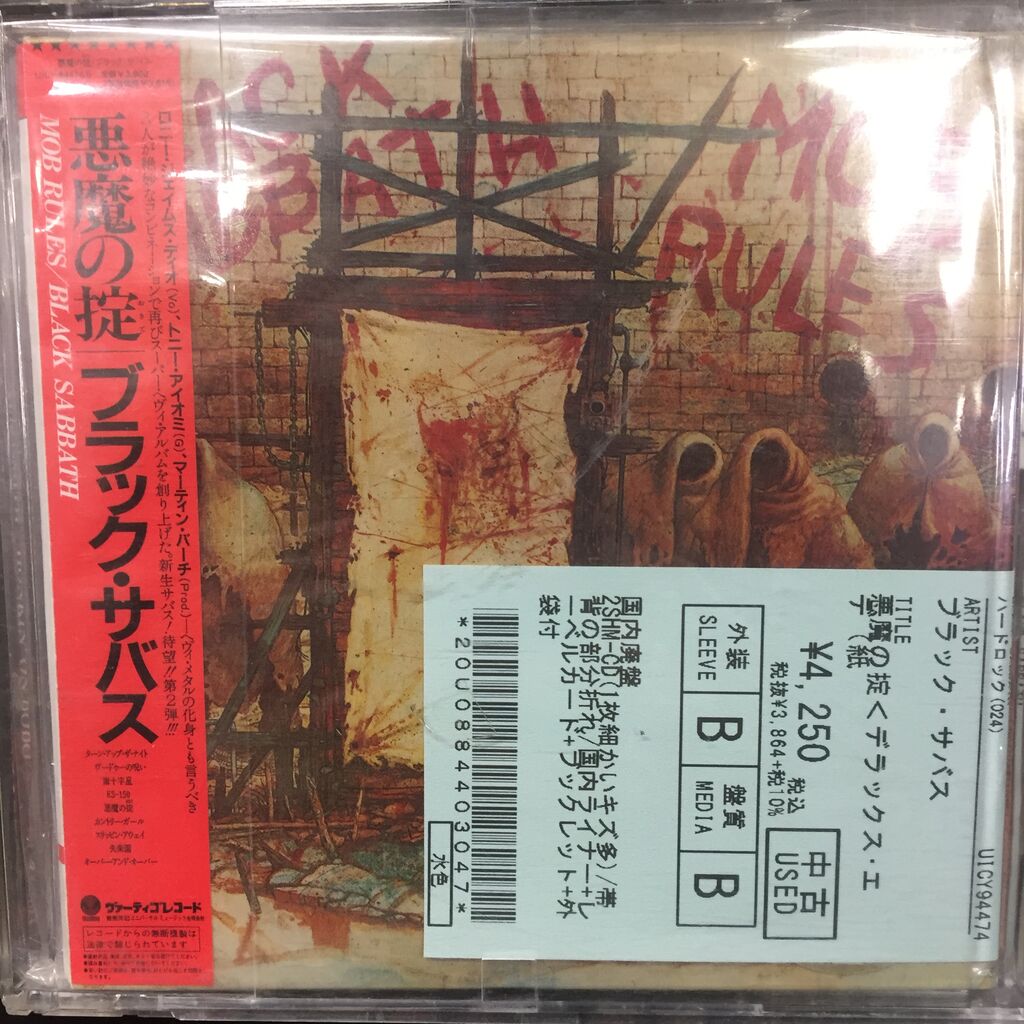 エターナル・アイドル(デラックス・エディション)SHM-CD2枚組 | tspea.org