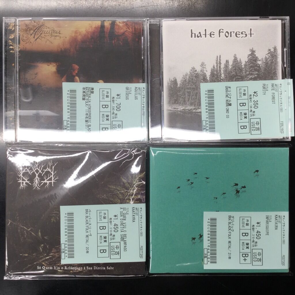 ブラックメタルそれは芸術品』NOKTURNAL MORTUM、VEHEMENCEの