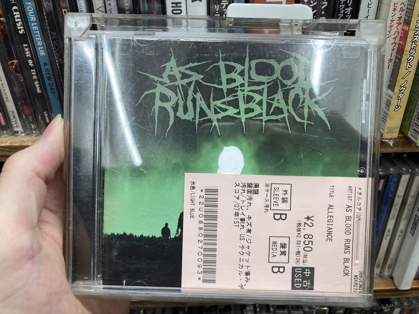 雨天なのでご自宅で買い物はどうでしょうか！』AS BLOOD RUNS BLACKや