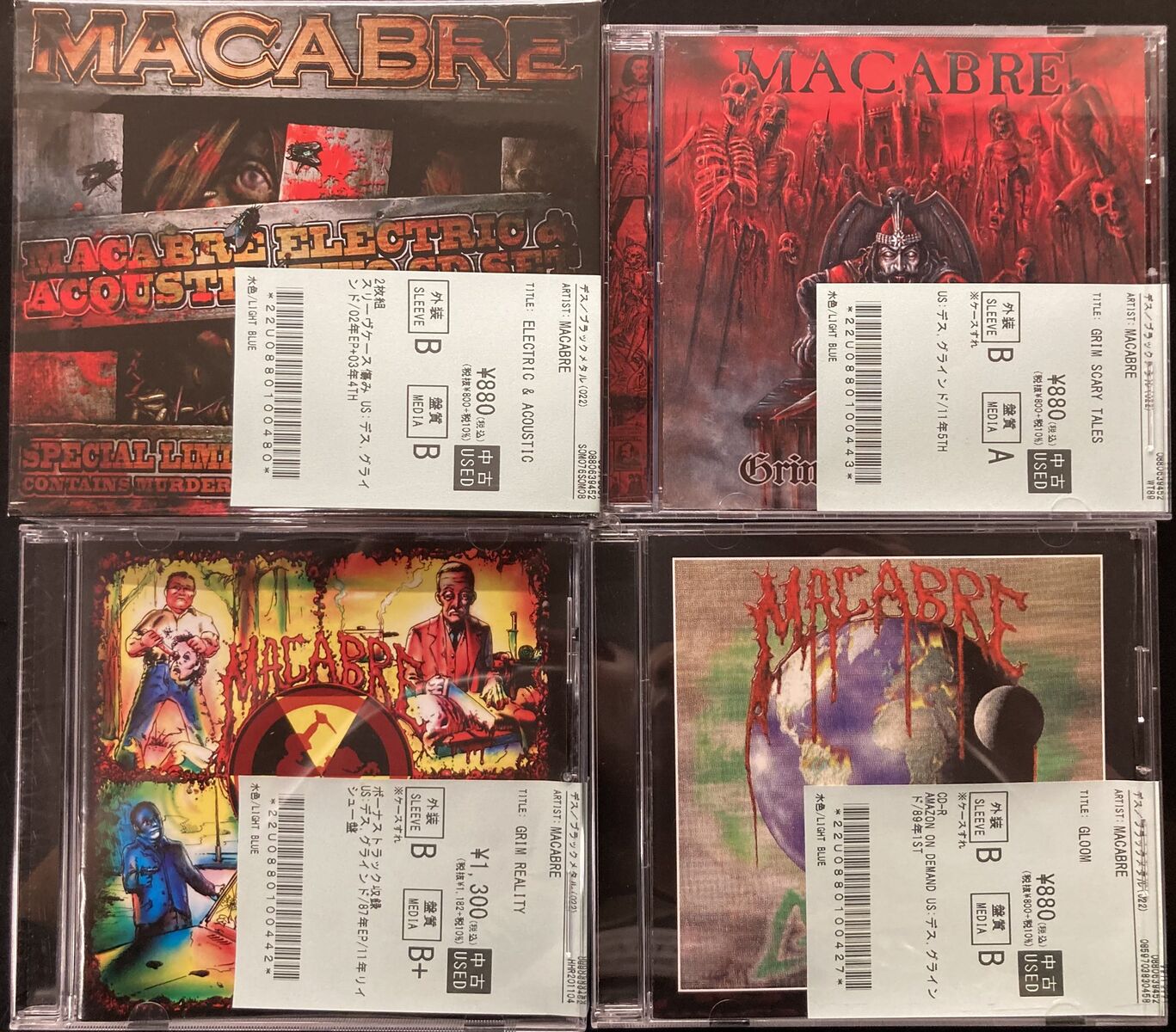 凶暴につき注意！！BRODEQUIN、MACABRE、PIG DESTROYERなど