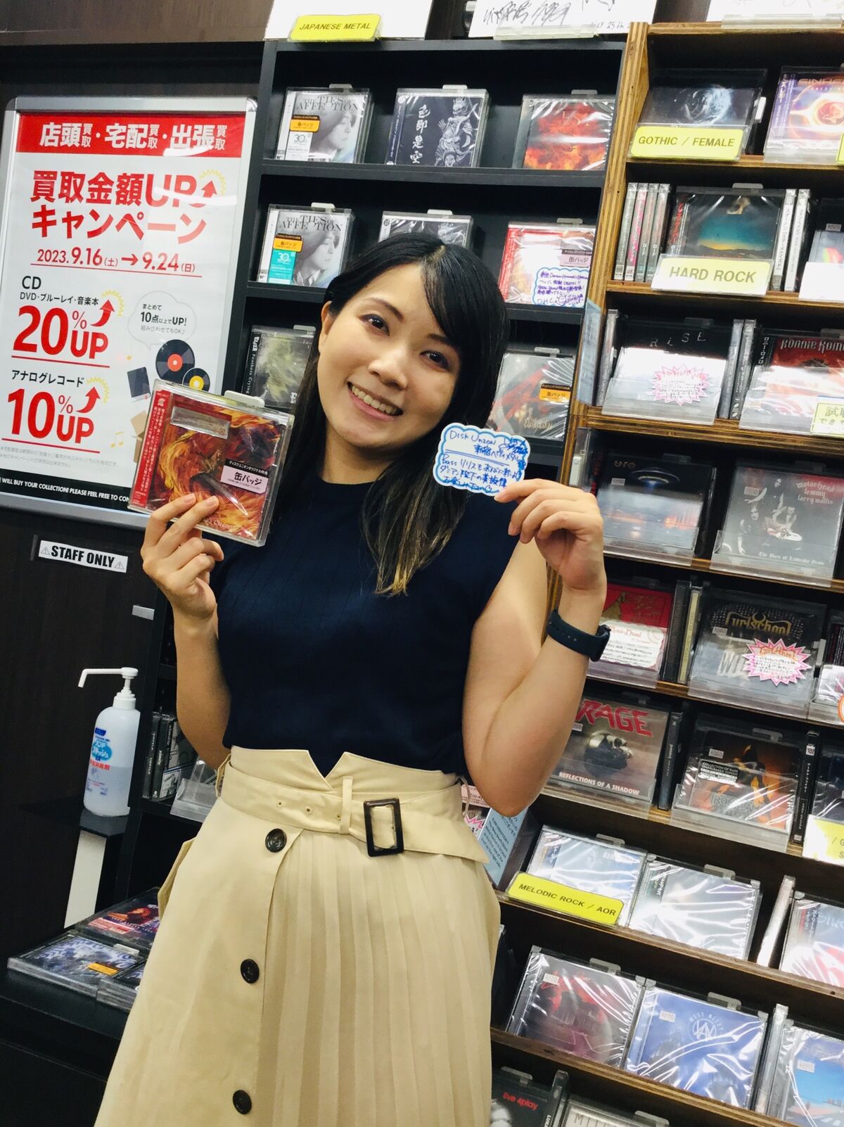 聖飢魔 II 創始者ダミアン浜田陛下率いる Damian Hamada's Creatures