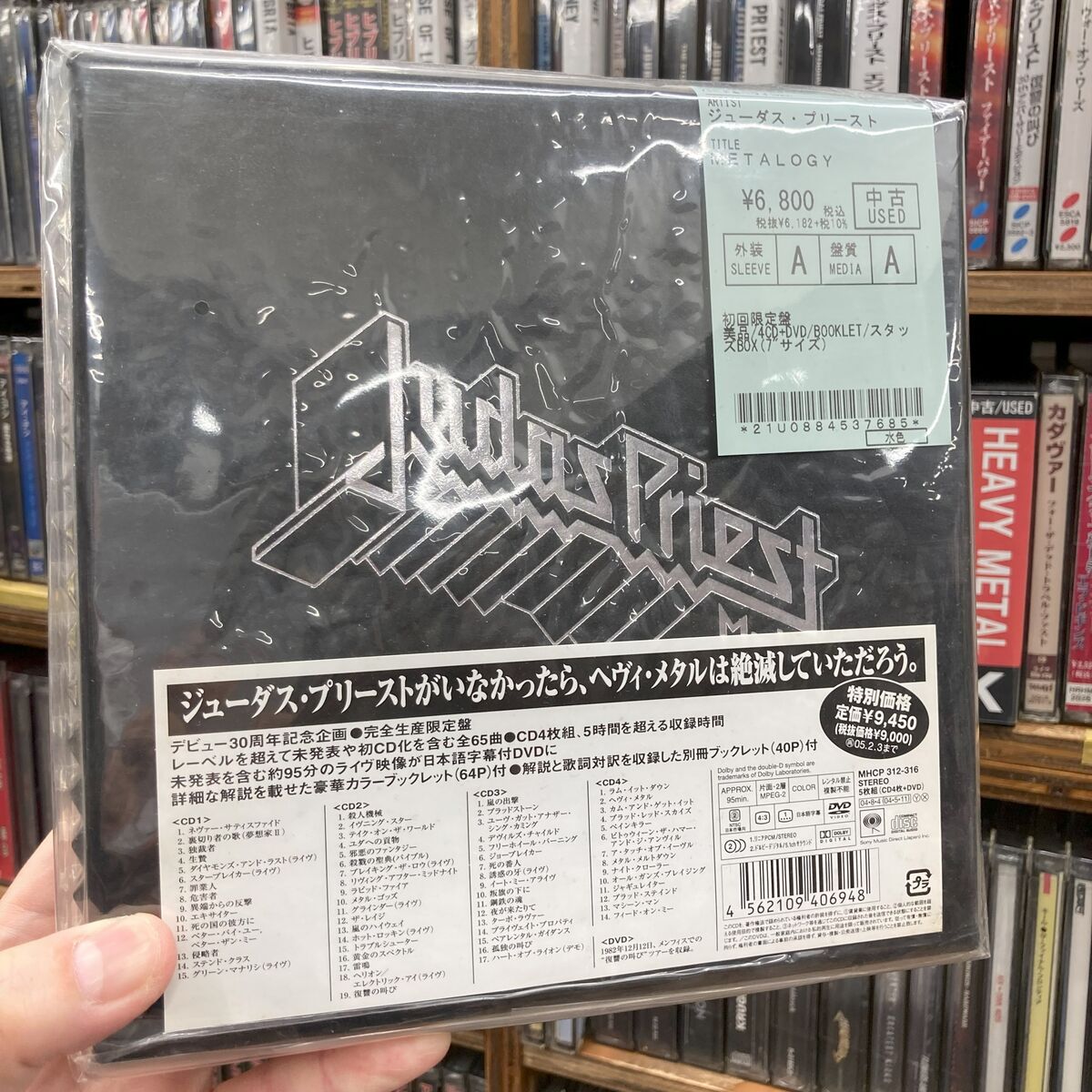 PICTURE,ヘヴィ・メタル,新品未開封,オランダ,正統メタル PICTURE,ヘヴィ・メタル,新品未開封,オランダ,正統メタル