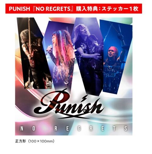 国内最速級ブラスト・ビート！！！』ワールドワイドに活躍する国産デス