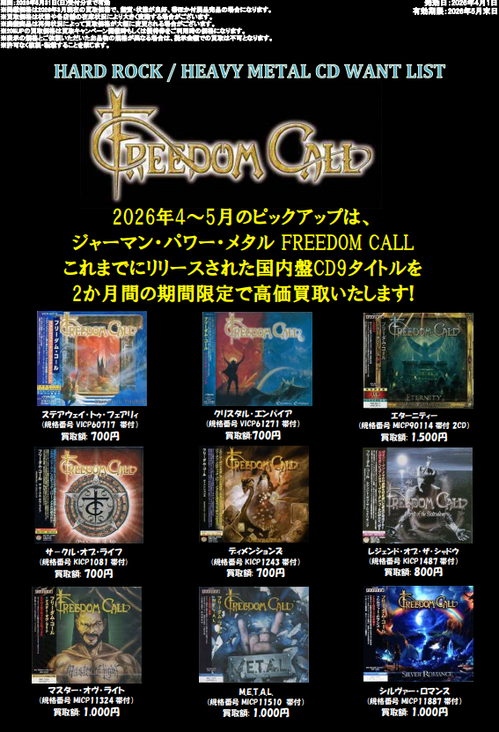 スクリーンショット 2026-05-05 125141
