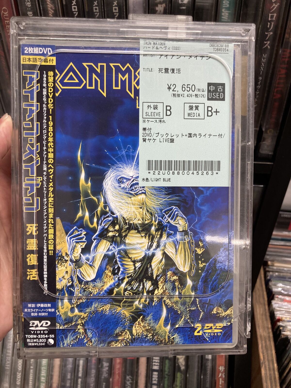 日本盤帯付きレコード初盤 アイアンメイデン『死霊復活』 アイアン・メイデン / 死霊復活やブラック・サバス / ネヴァー・セイ