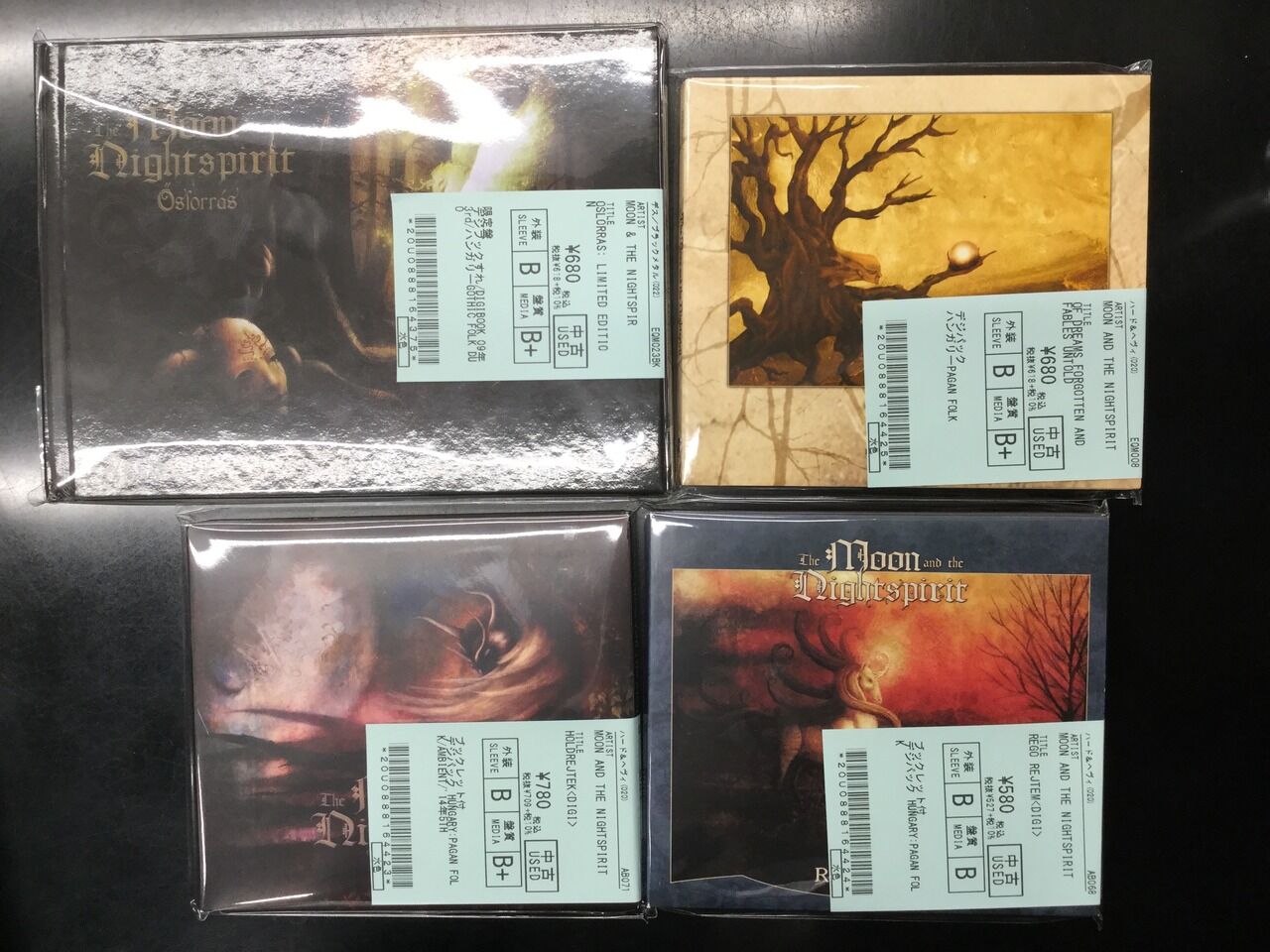 ブラックメタルそれは芸術品』NOKTURNAL MORTUM、VEHEMENCEの