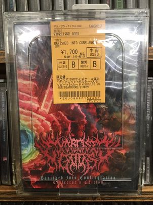 Hour of Penance Vile Conception廃盤ブルータルデス Amazon.co.jp: Vile Conception: ミュージック