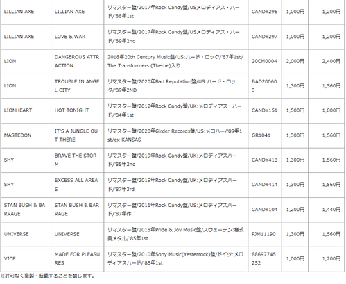 スクリーンショット 2026-08-26 122509