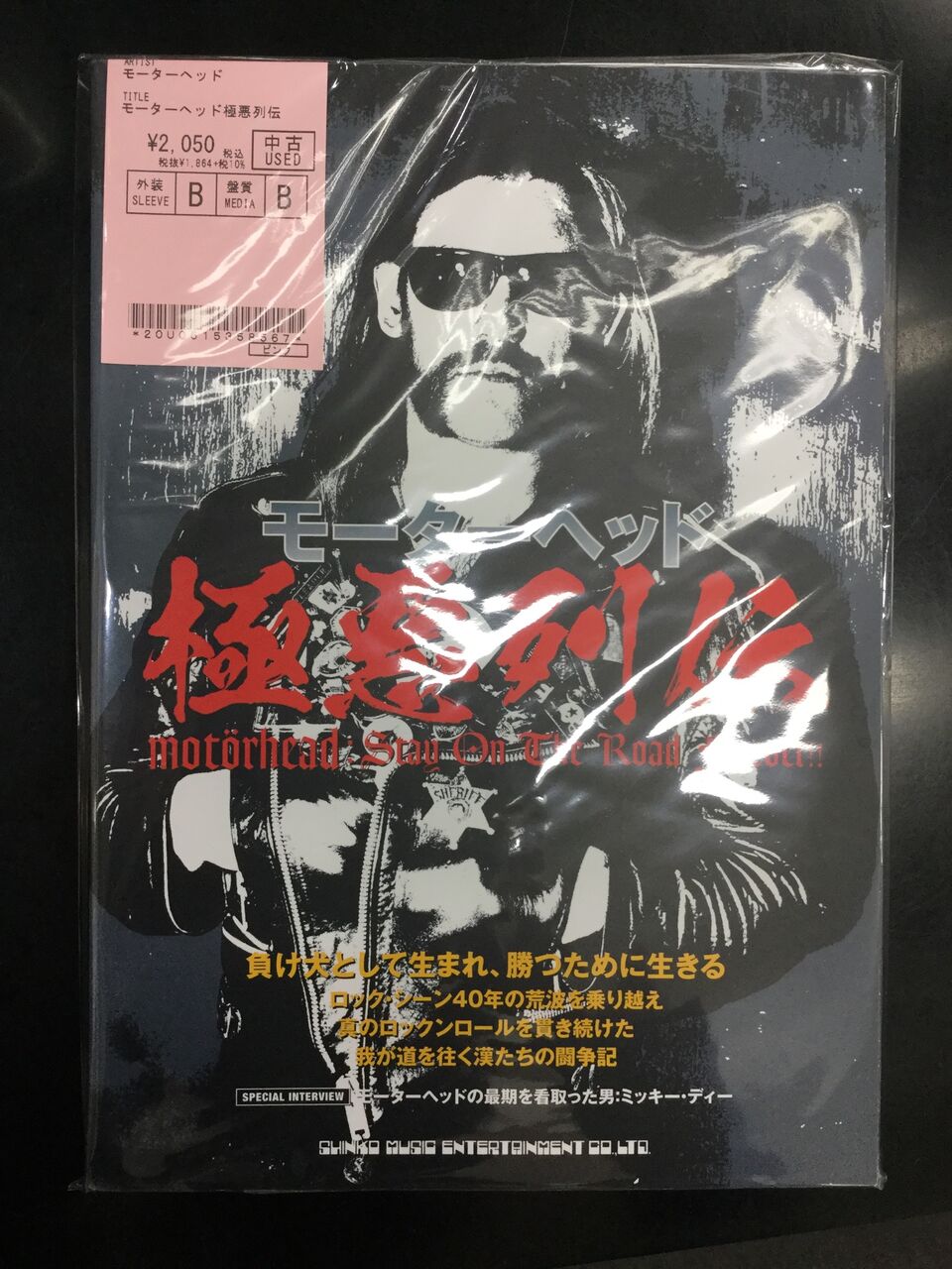 ⁄ 大いなる野望 | ゲイリームーア 公式通販 Gary 激レア・良好 of