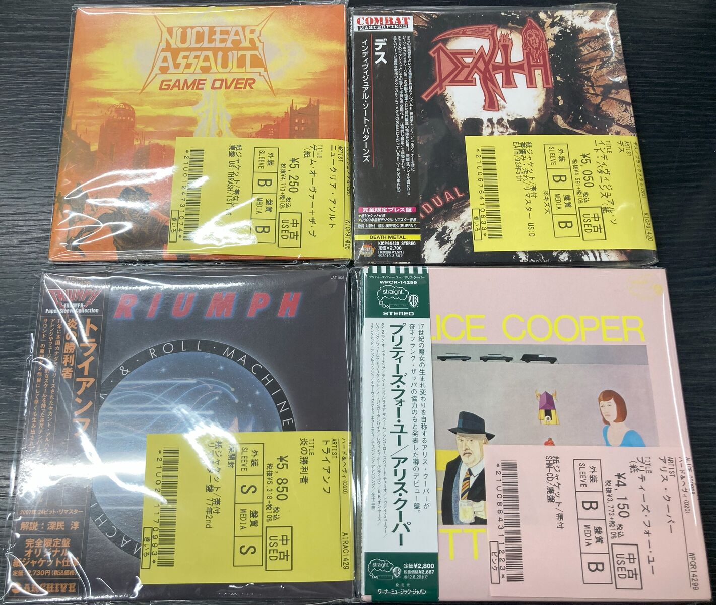 ストーンズ ハート・オブ・ストーン 17シリーズ・コンパクト盤｜CD 