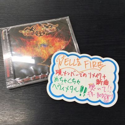 ヘヴィ・メタルの未来に向かって日夜戦い続けるバンドVELL'z FIREより