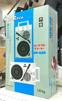 完全復刻！話題の『GP-N3R』ポータブルレコードプレーヤー