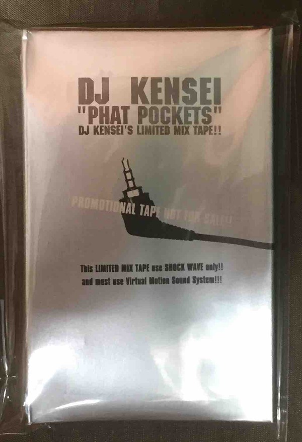 DJ KENSEI,BIZ MARKIE,LOAD FINESSEのMIXTAPEや,NAS,DE LA SOUL DJ KENSEI,BIZ MARKIE,LOAD FINESSEのMIXTAPEや,NAS,DE LA SOUL