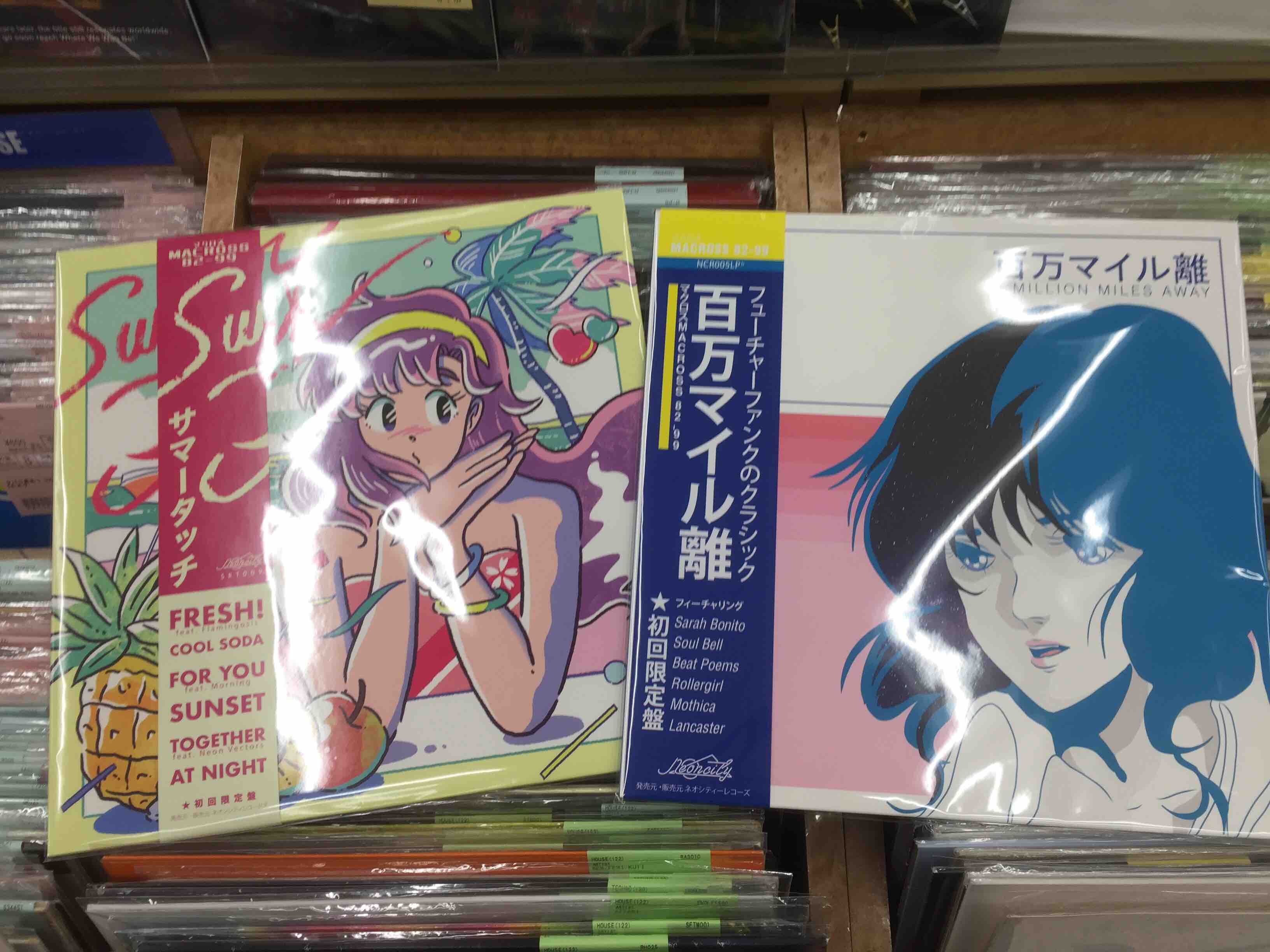 11/18(土)開催 VAPORWAVE 中古レコードSALE。 MACROSS 82-99 、DESIRED、HAIRCUTS FOR MEN、MACマイナス、猫 シ CORP.、SAINT PEPSI、WATERFRONT DINING etc : ディスクユニオン下北沢クラブミュージックショップ 11/18(土)開催 VAPORWAVE 中古レコードSALE。 MACROSS 82-99 、DESIRED、HAIRCUTS FOR MEN、MACマイナス、猫 シ CORP.、SAINT PEPSI、WATERFRONT DINING etc : ディスクユニオン下北沢クラブミュージックショップ