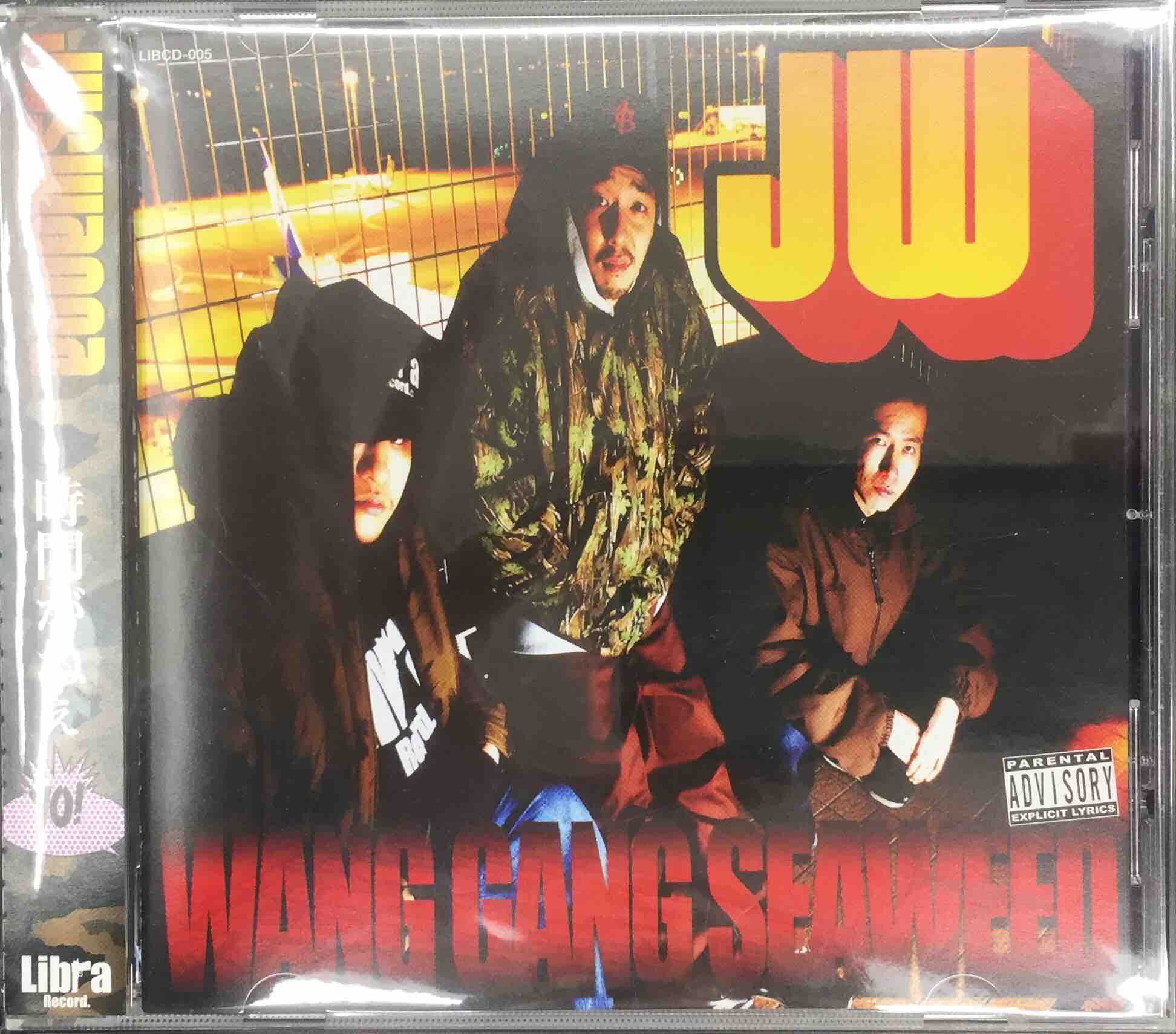 SLACK,SEEDA,BES,ICE BAHN,LIBRO,降神,JASWANNA,LAMP EYEなど