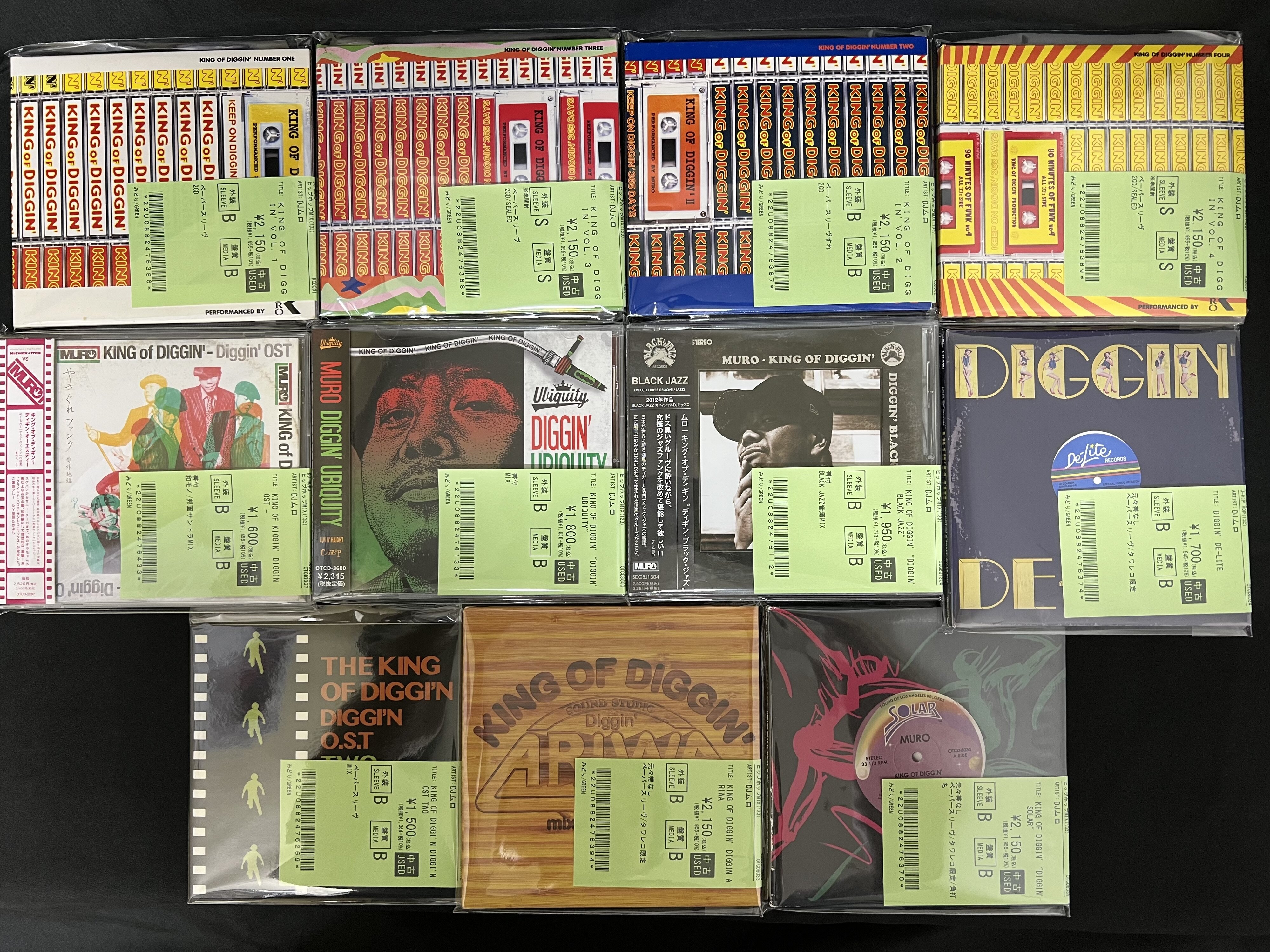 MIX CD DJ MURO まとめ売り 送料無料 MIX CD DJ MURO TROPICOOOOL BOOGIE まとめ売り - メルカリ