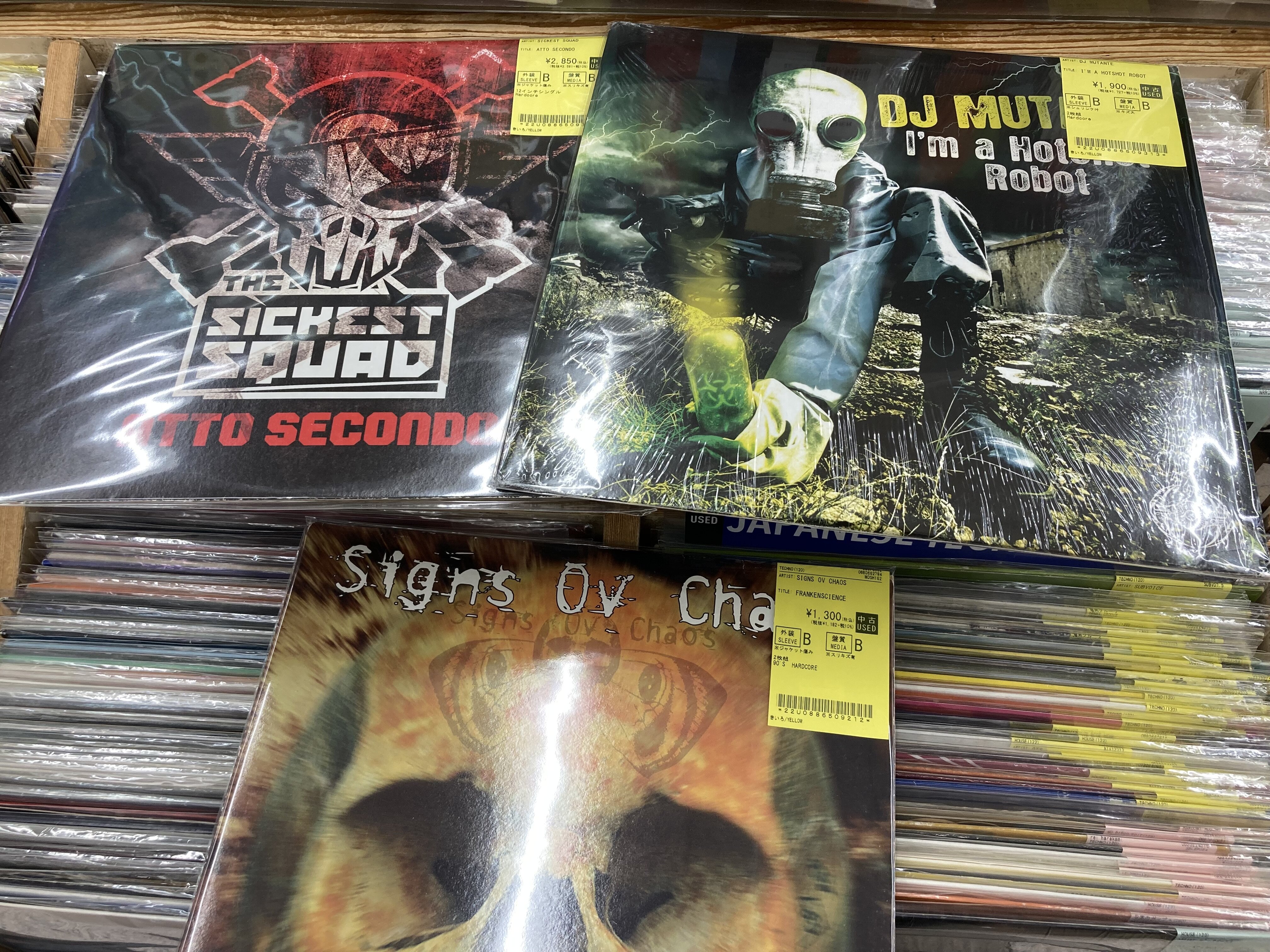 HARDCORE/GABBER/RAVE/TRANCE 中古レコード 約60枚出品。DJ SHIMAMURA