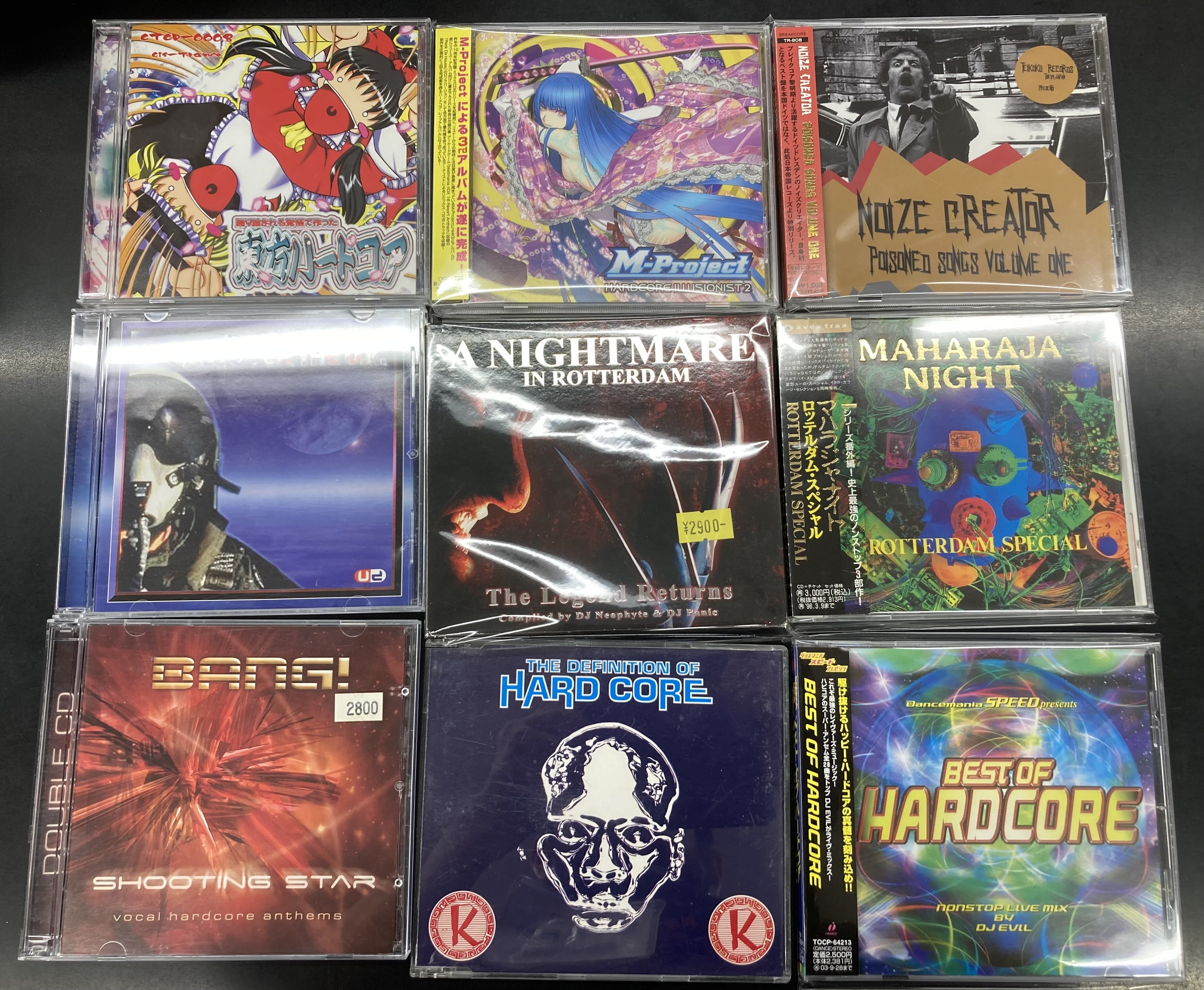 HARDCORE/GABBER/TRANCE 中古CD 約50枚出品。 ROTTERDAMコンピ、HAPPY