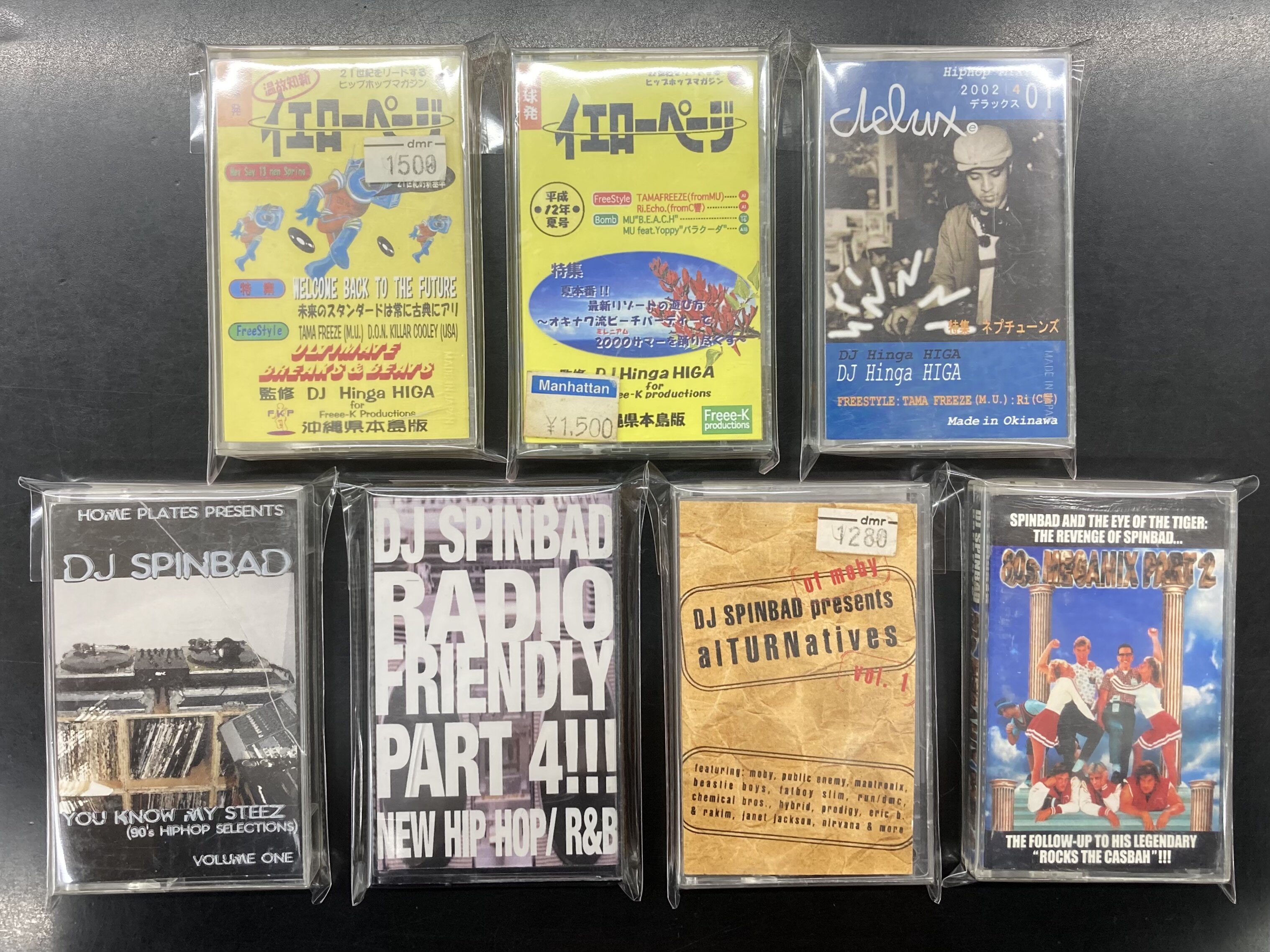SOUL R&B HIP HOP 12インチ LPレコード まとめ売り 80枚 5/23(金) DISCO・BOOGIE 新着中古12インチ放出！ : ディスク