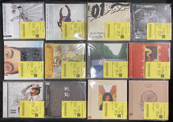 CDまとめ売り(10)　ヒップホップ、J-ロック他 1/14(水)ジャパニーズヒップホップ中古CDが約100枚オーバーで入荷