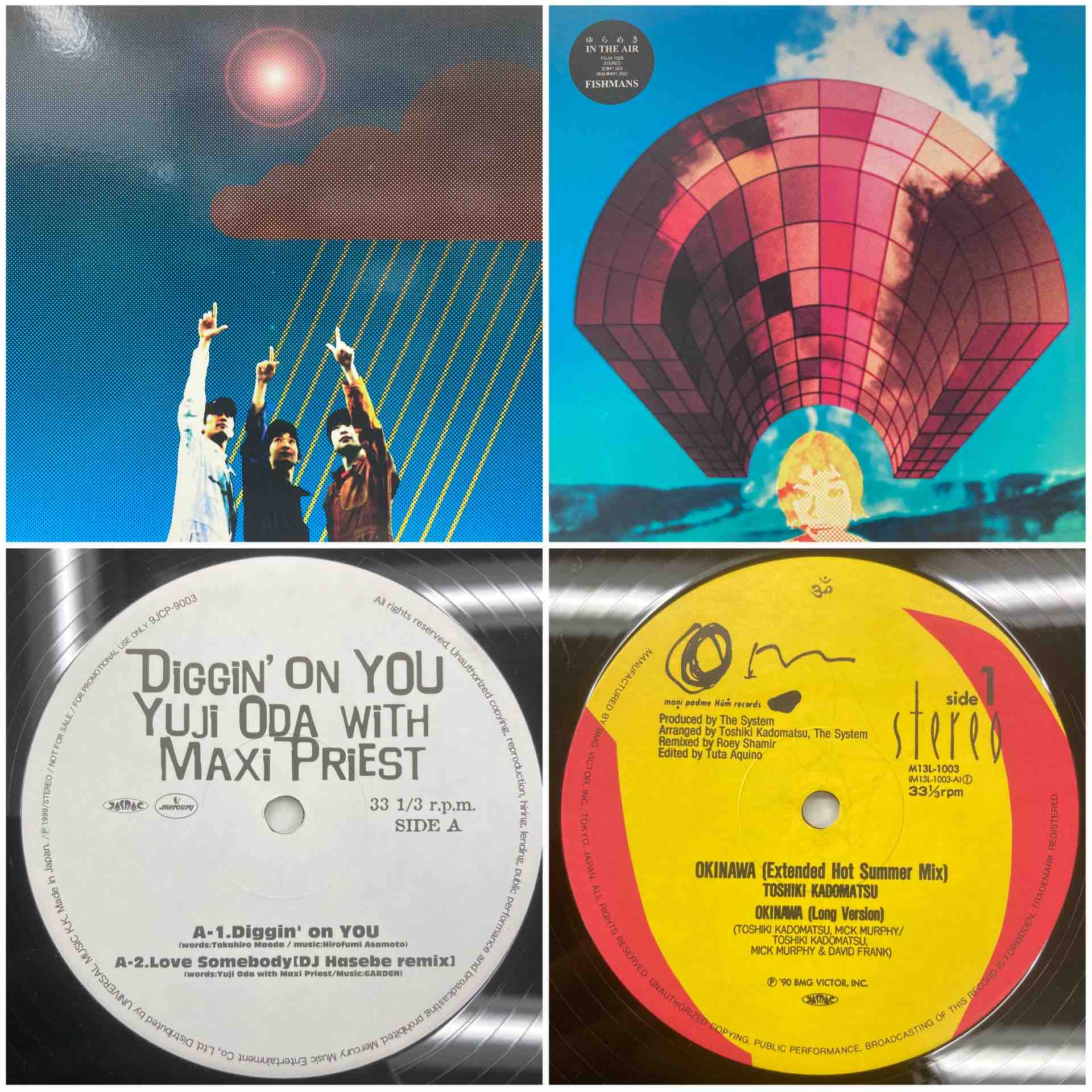 Fishmans「ゆらめき IN THE AIR」マキシシングル 未開封 Fishmans – ゆらめき In The Air – Vinyl (12