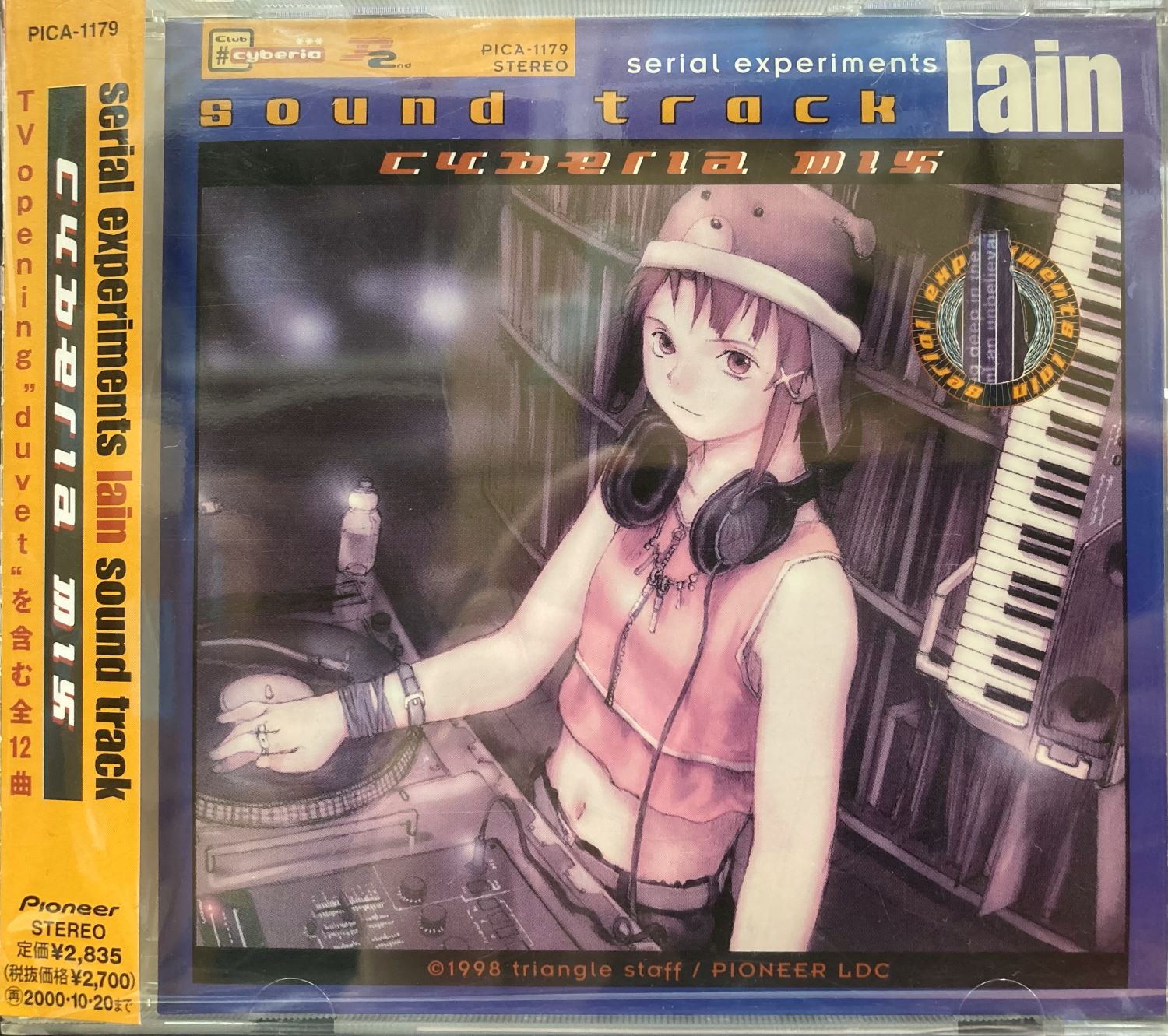 ◎5/22日(月) HIPHOP USED CD 大量入荷しました‼ : ディスク