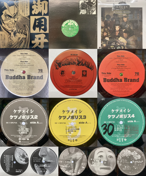 REGGAE・商売繁盛 / ジェームス・ボン　12インチレコード REGGAE・商売繁盛 / ジェームス・ボン 12インチレコード - メルカリ