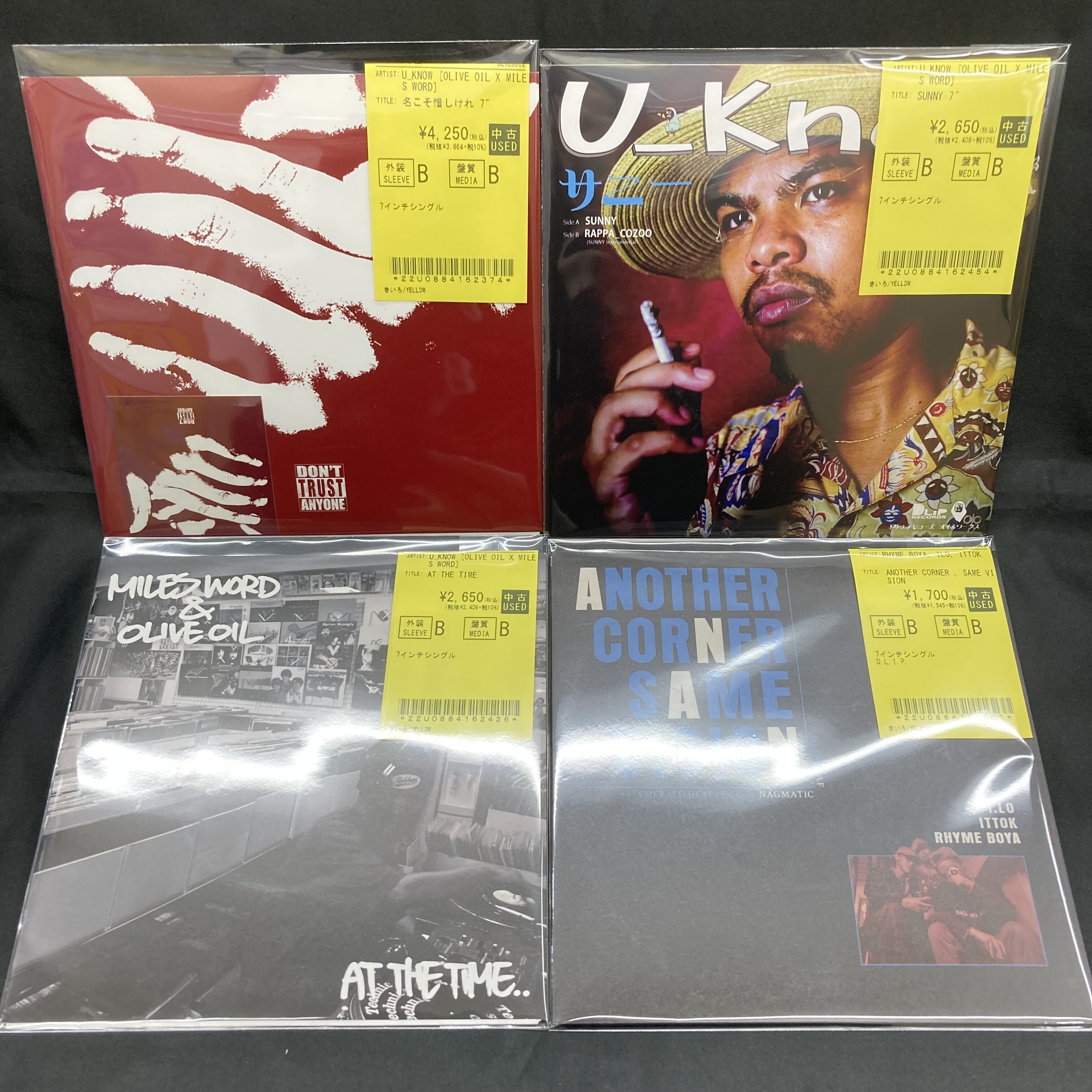 DLIP RECORDS レコード7枚セット DLIP RECORDS レコード7枚セット