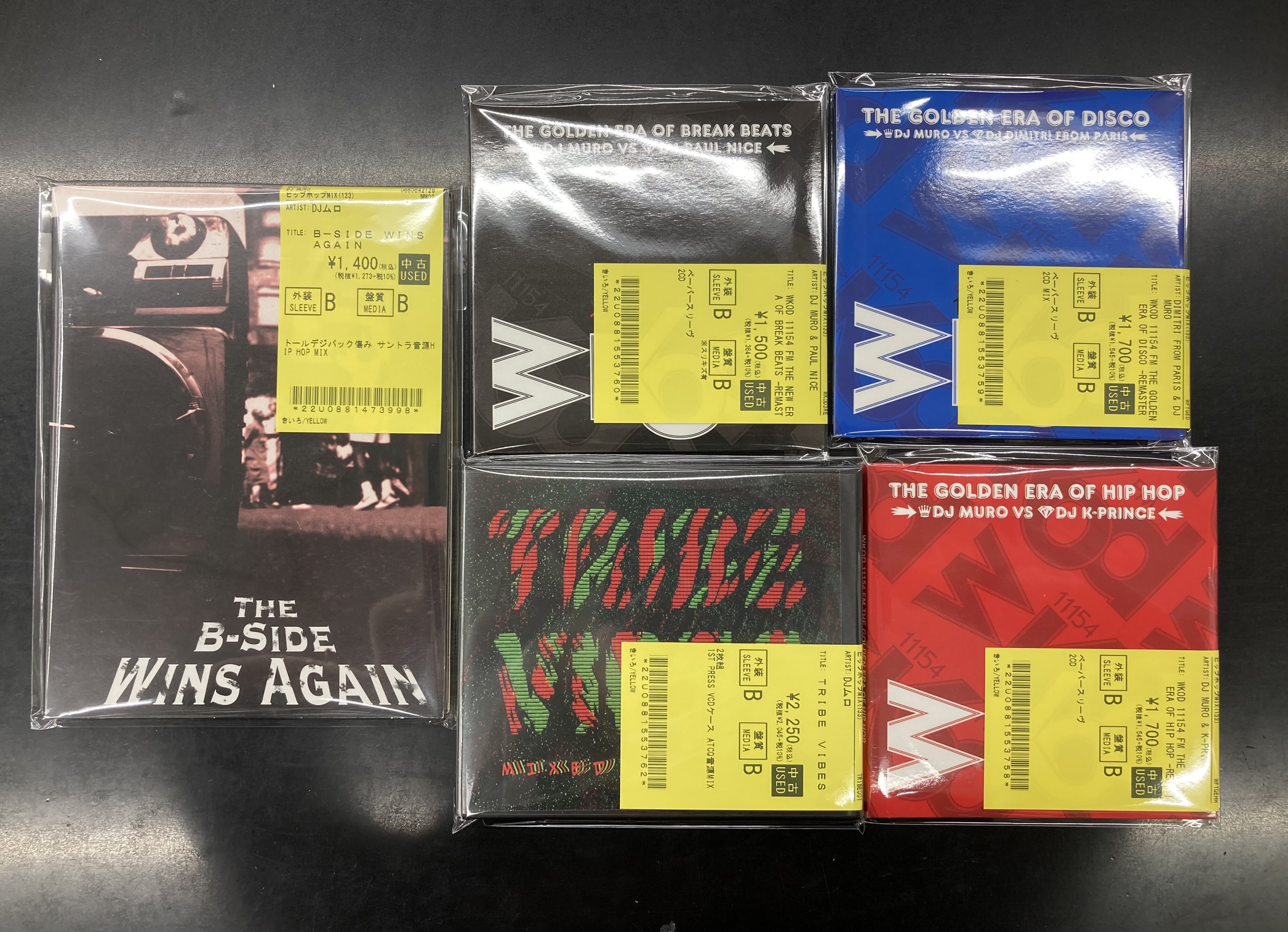 【four MUSEさん専用】DWE  JUMP and SING他　DVD3枚 four MUSEさん専用】DWE JUMP and SING他 DVD3枚 2025年最新