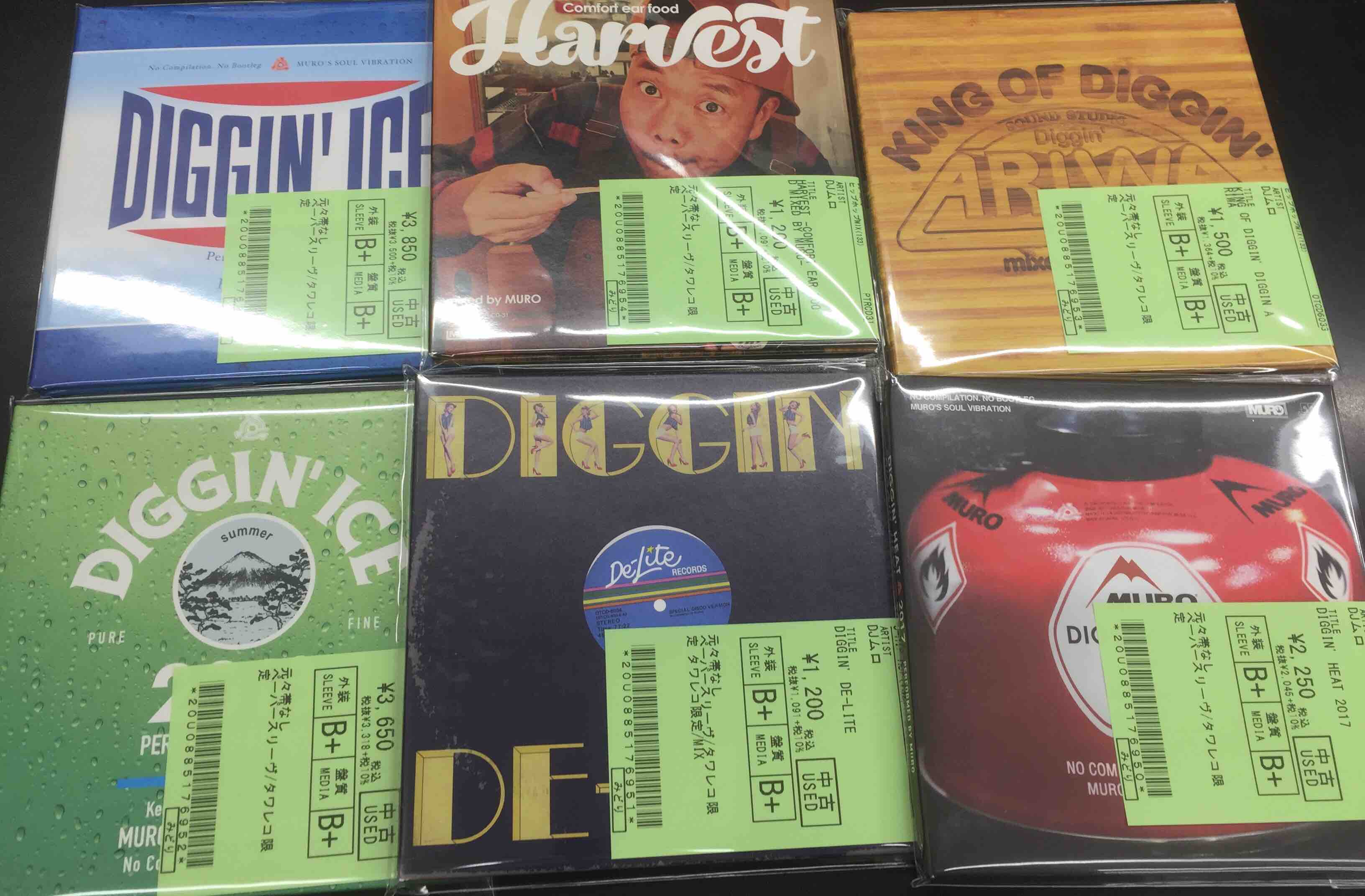Mix CD セット / Muro / DJ Kenta など /Hip Hop Mix CD セット / Muro