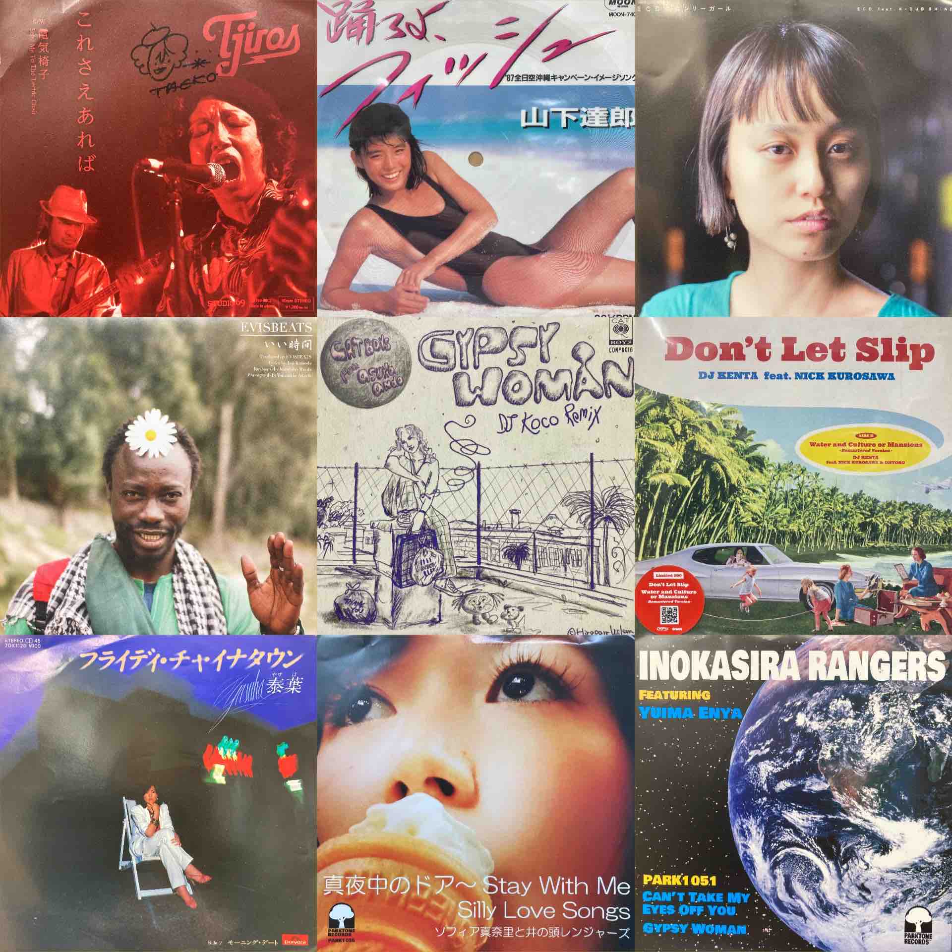 ECD ロンリーガール　7インチ レコード ECD ロンリーガール 7インチ レコード 加藤ミリヤ ロンリーガール 佐東