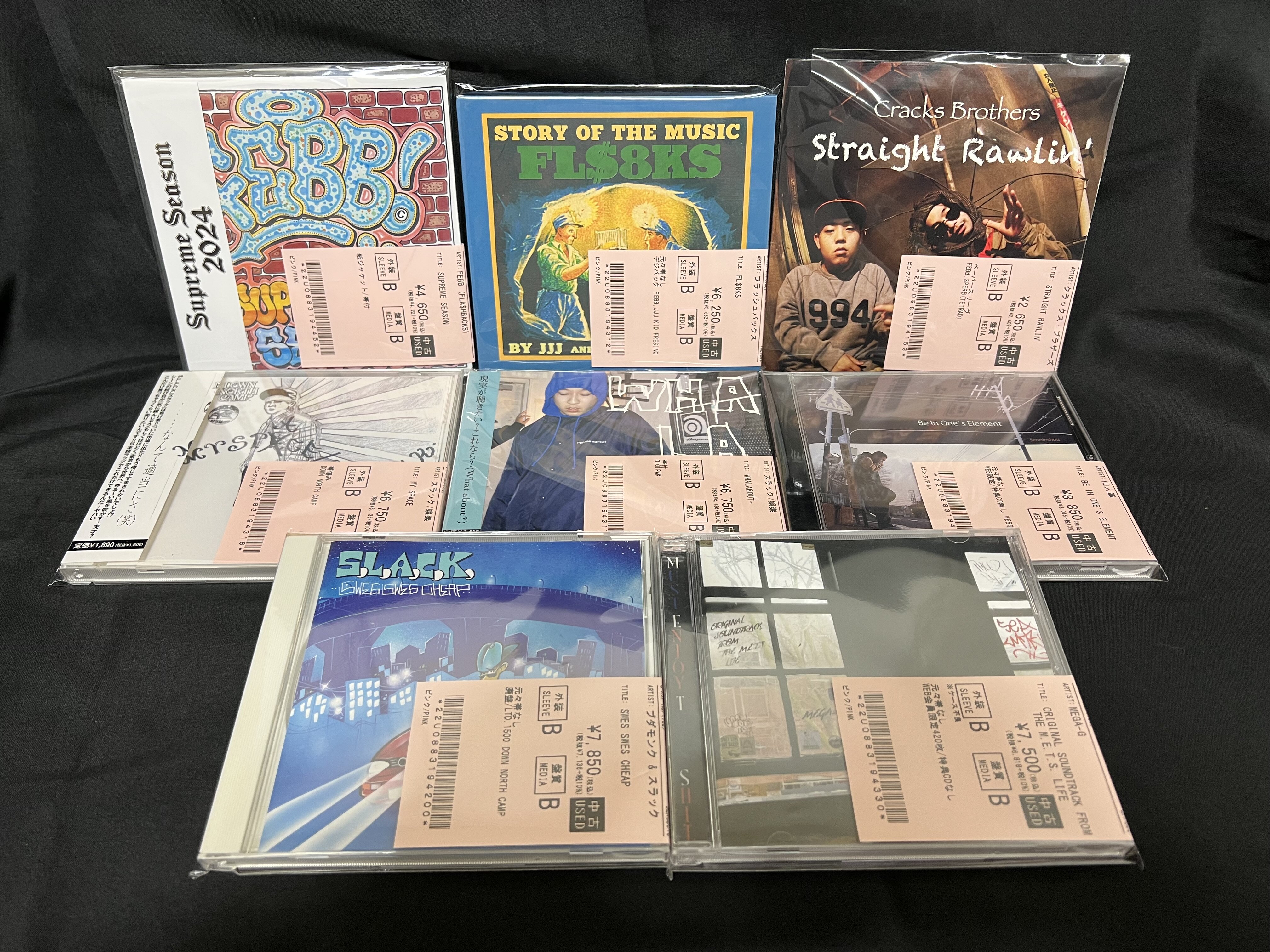 11/19(水)】近年作からCLASSICまでUSED JAPANESE HIPHOP CDが150枚