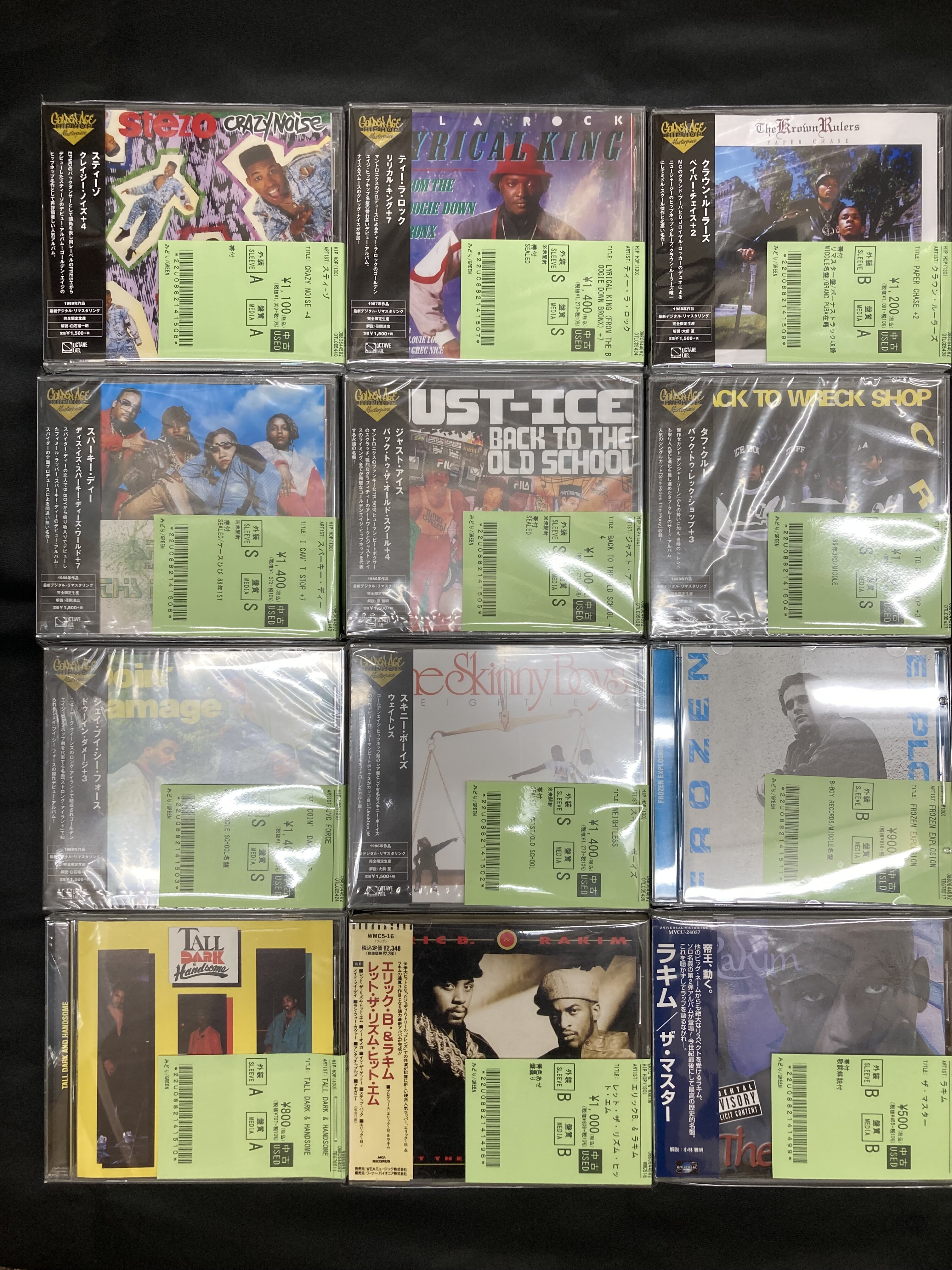 ネクラポップ 「ネクラポップ」アルバムUDCE-1002　CD 71V5-3dJk0L.jpg_BO30,255,255,