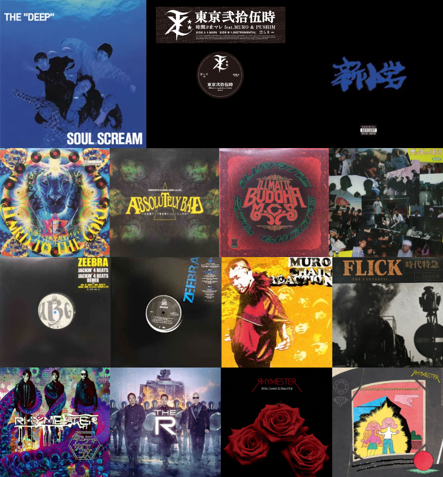 12/3(日)JAPANESE HIPHOP/J-POP 中古レコードセール : ディスク 12/3(日)JAPANESE HIPHOP/J-POP 中古レコードセール : ディスク