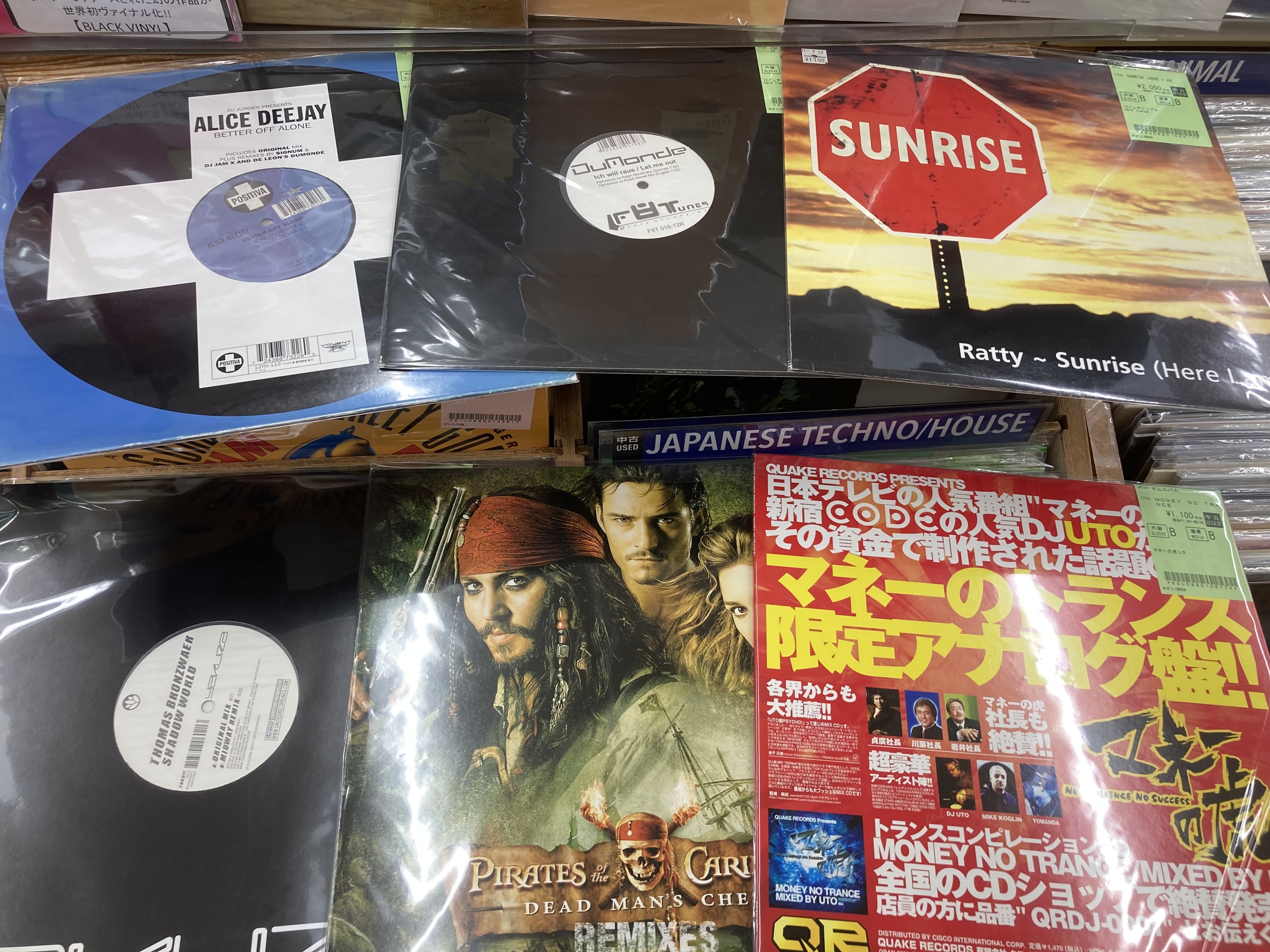 TRANCE 中古レコード約150枚出品済み 00年代初頭、EARLY Y2Kな