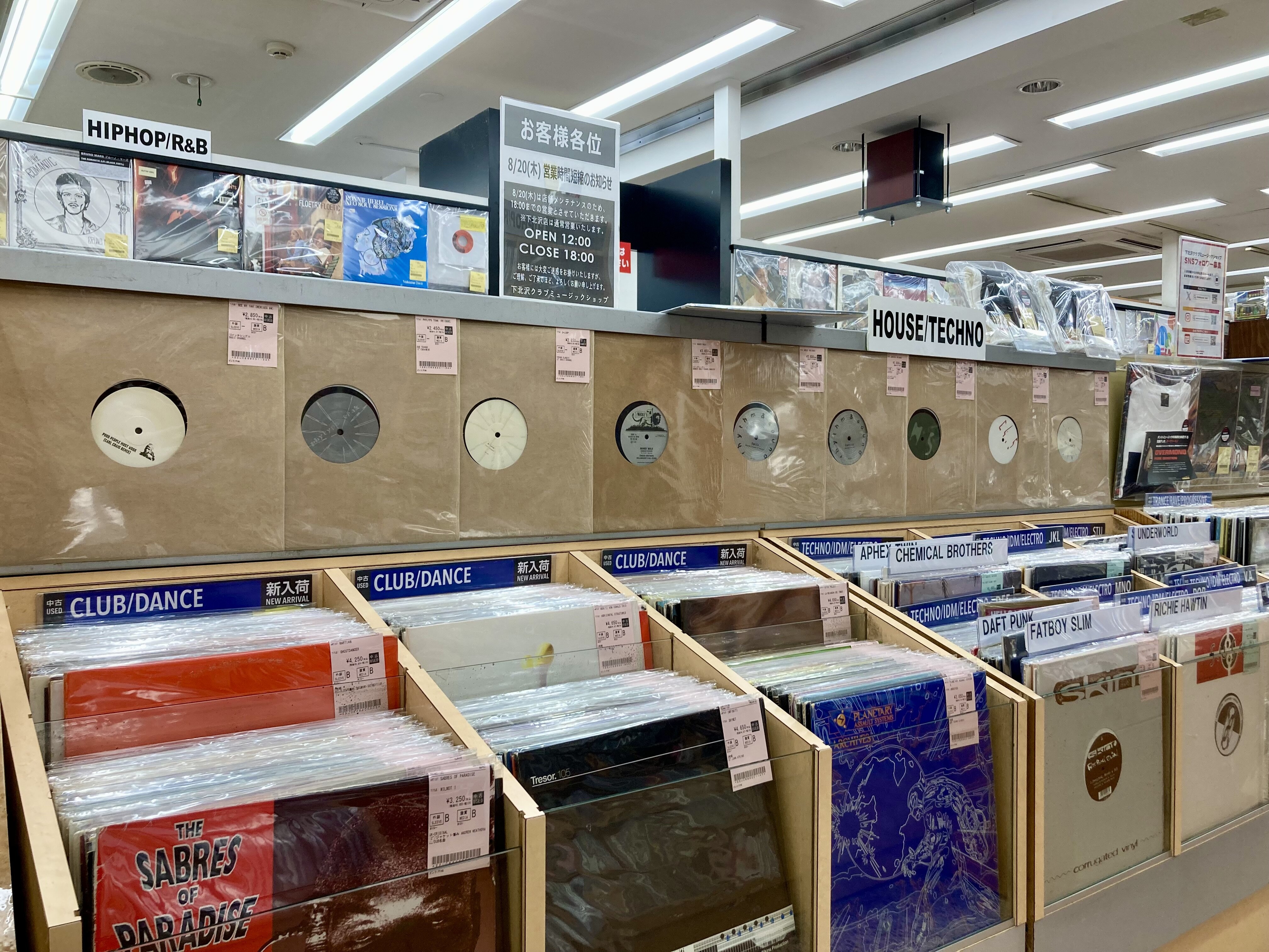 レコードまとめ売り　ハウス　テクノ　クラブ TECHNO/HOUSE中古レコード新着コーナー総入替!!!レギュラー品良盤約400