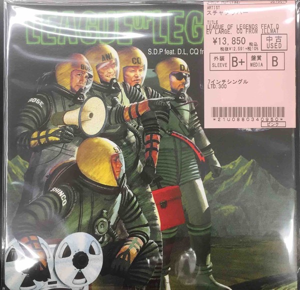 PUNPEE Last Dance レコード 【公式通販】