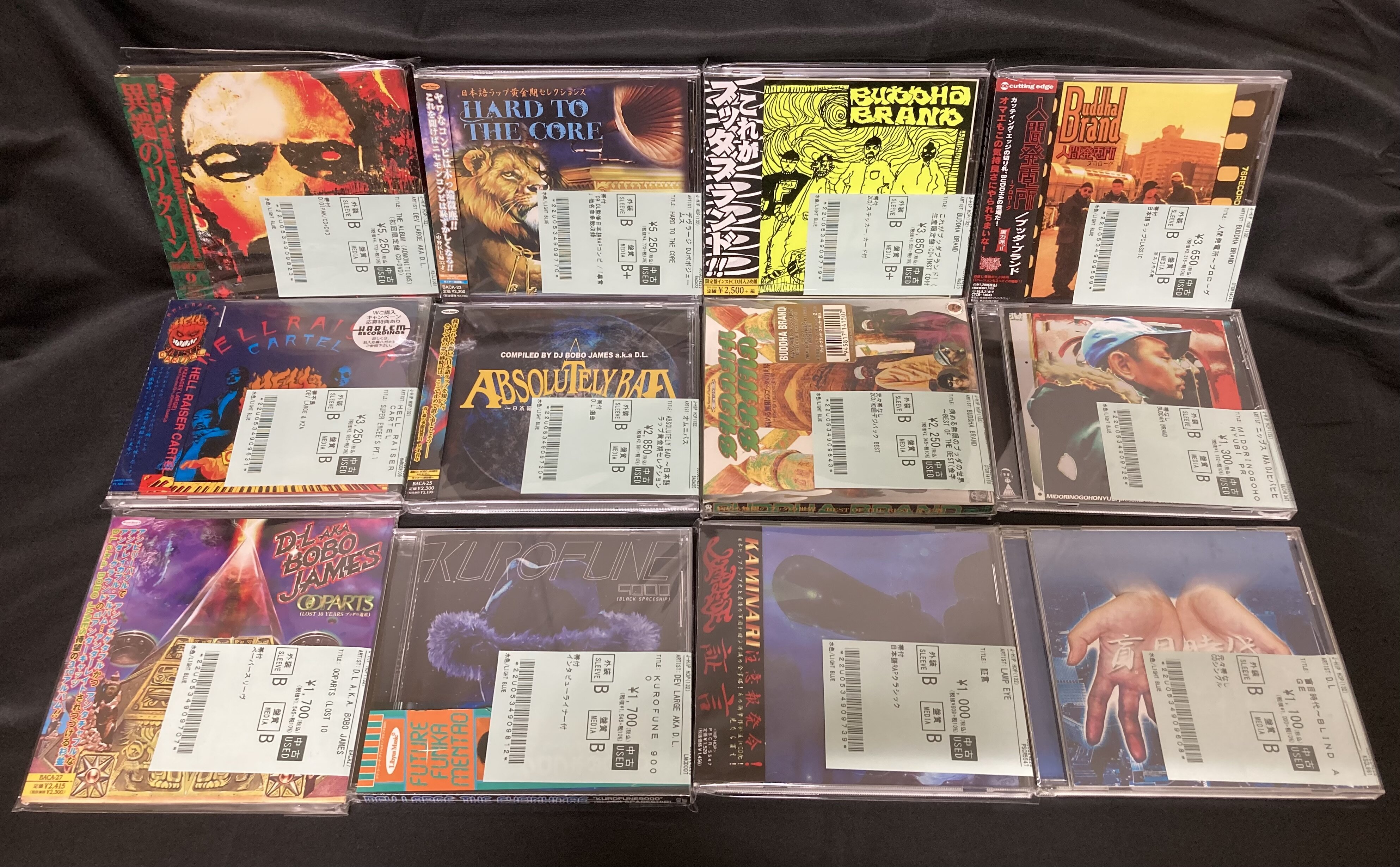 日本語ラップ黄金期セレクション hard to the core DJ BOBO JAMES aka