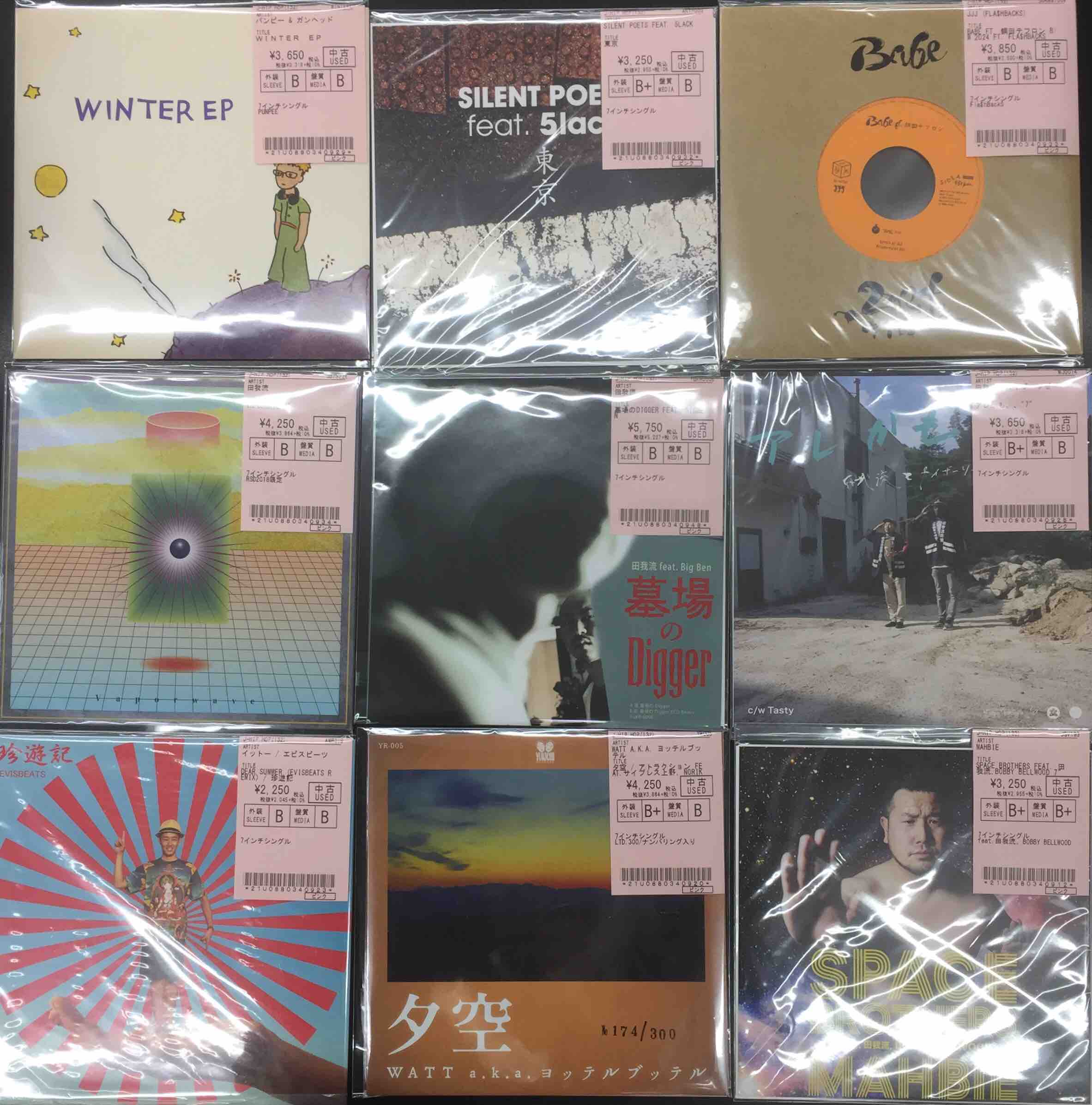 スチャダラパー,BASI,PUNPEE,田我流, PUSHIM,宇多田ヒカル,CHARA スチャダラパー,BASI,PUNPEE,田我流, PUSHIM,宇多田ヒカル,CHARA