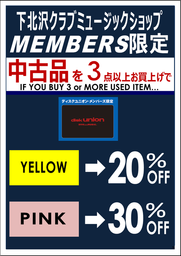 スクリーンショット 2025-10-10 114505