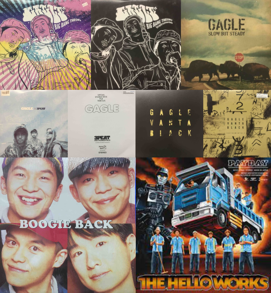 12/3(日)JAPANESE HIPHOP/J-POP 中古レコードセール : ディスク 12/3(日)JAPANESE HIPHOP/J-POP 中古レコードセール : ディスク