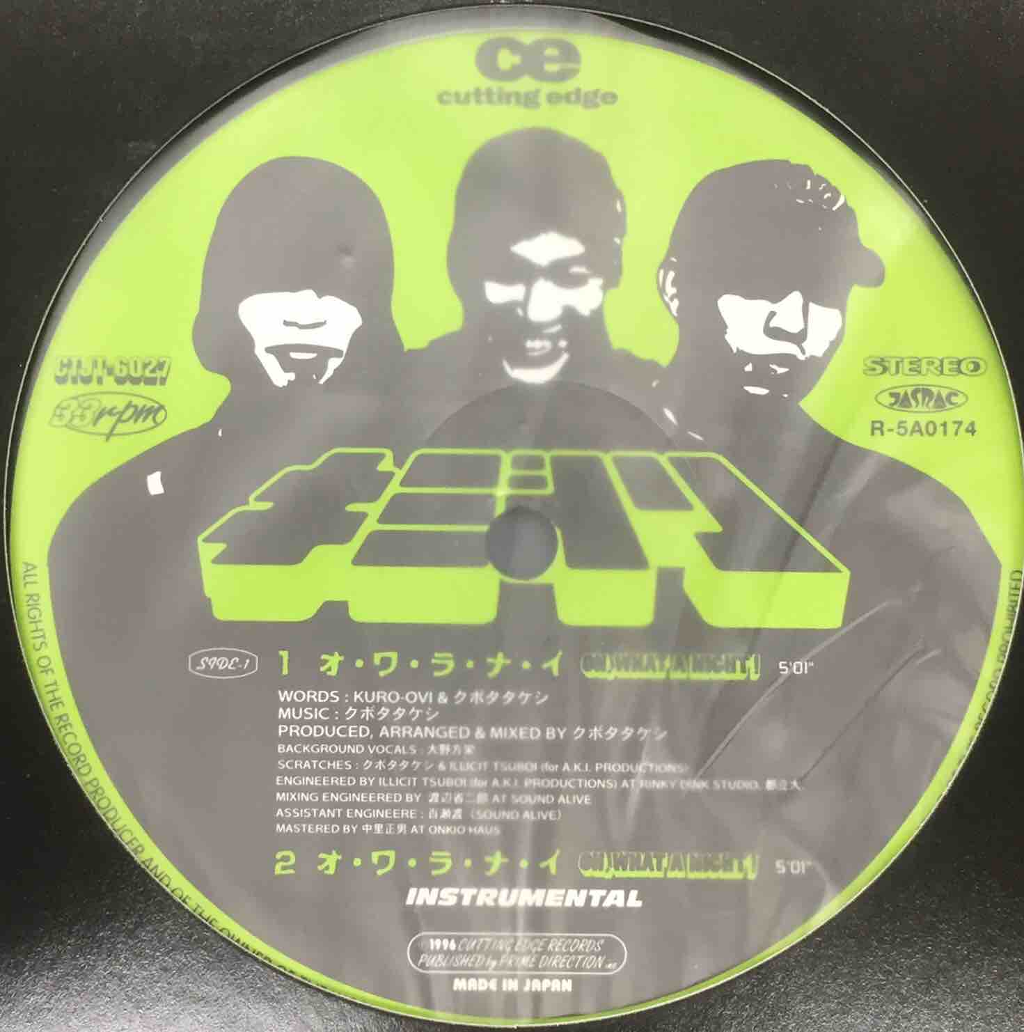 1/20(土)】USED 日本語ラップ RECORD SALE : ディスクユニオン