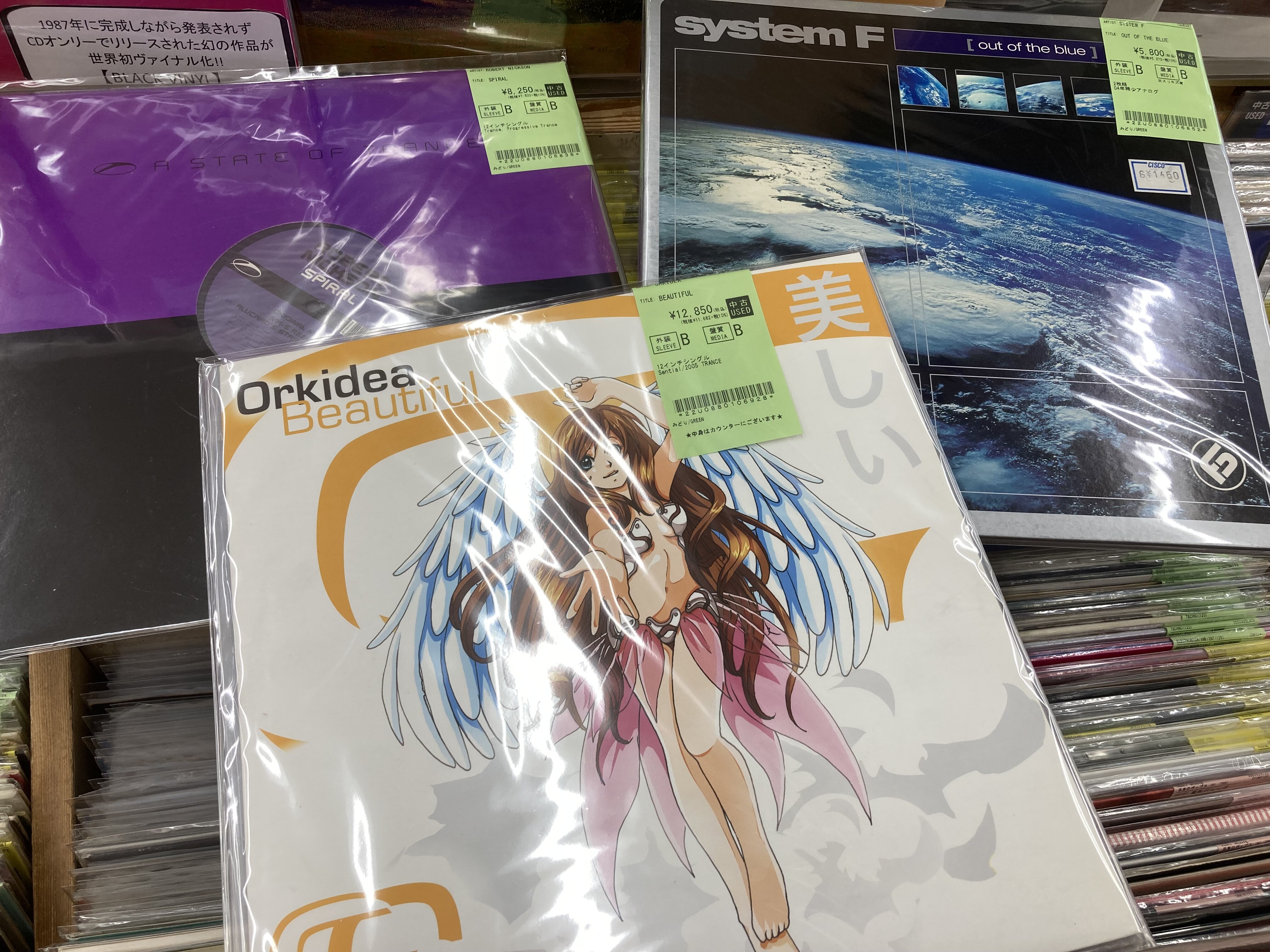 TRANCE 中古レコード約150枚出品済み 00年代初頭、EARLY Y2Kな