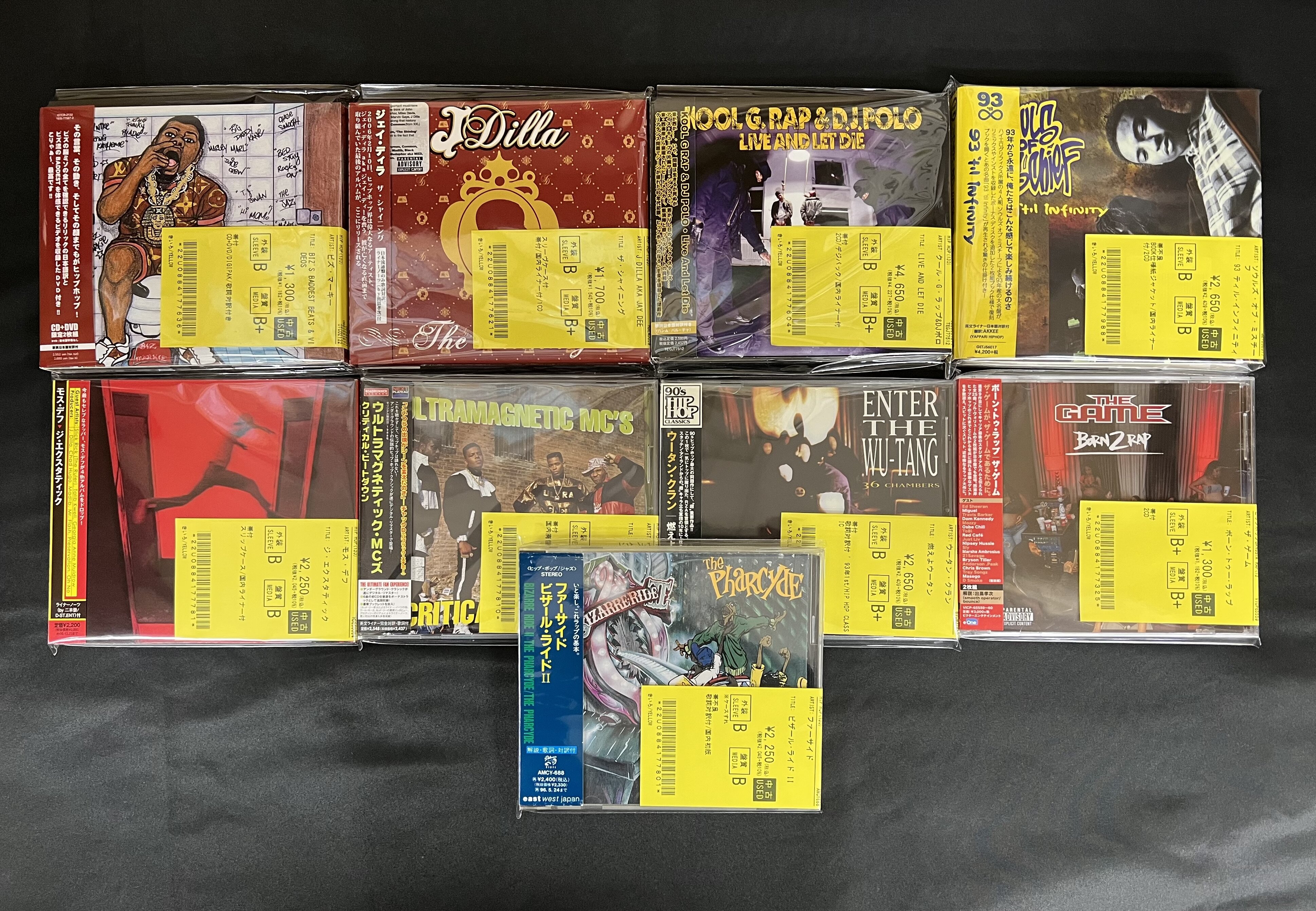 hiphopcdまとめ売り 1/14(水)】みんな大好きNASにWU-TANG,KENDRICKからDRAKEまで国内帯付