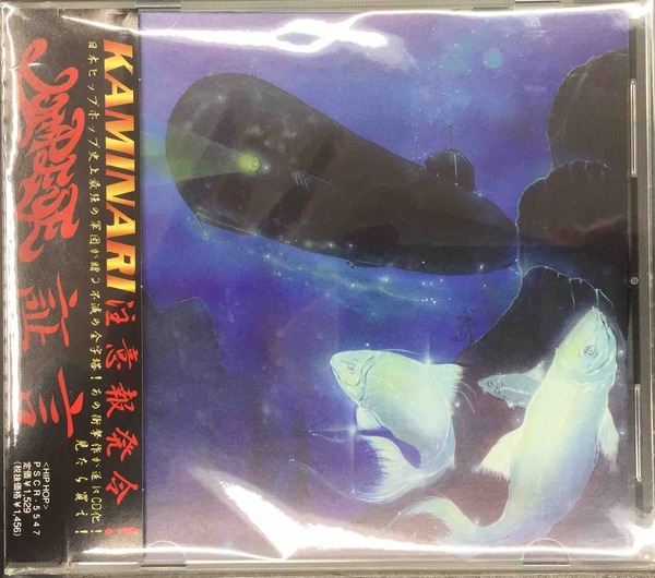 SLACK,SEEDA,BES,ICE BAHN,LIBRO,降神,JASWANNA,LAMP EYEなど SLACK,SEEDA,BES,ICE BAHN,LIBRO,降神,JASWANNA,LAMP EYEなど