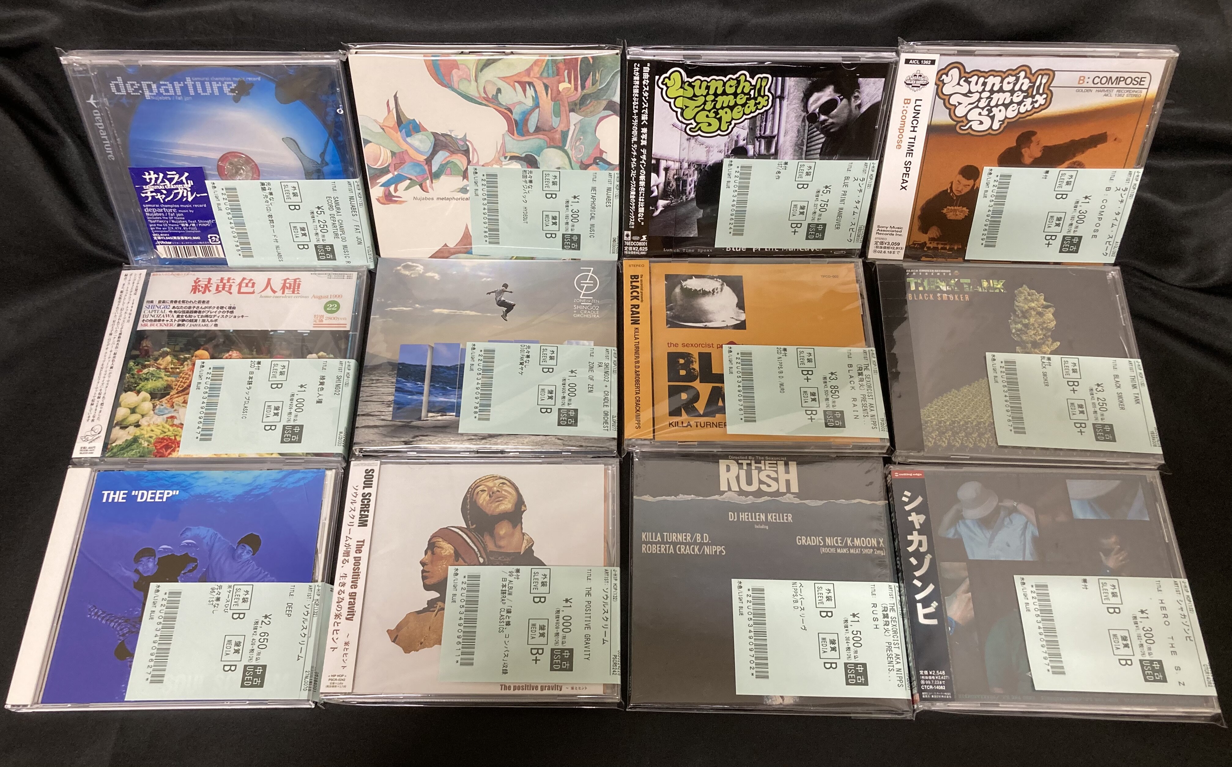 2/19(木)】DEV LARGE aka D.L.関連やNujabes,ランチ・タイム 