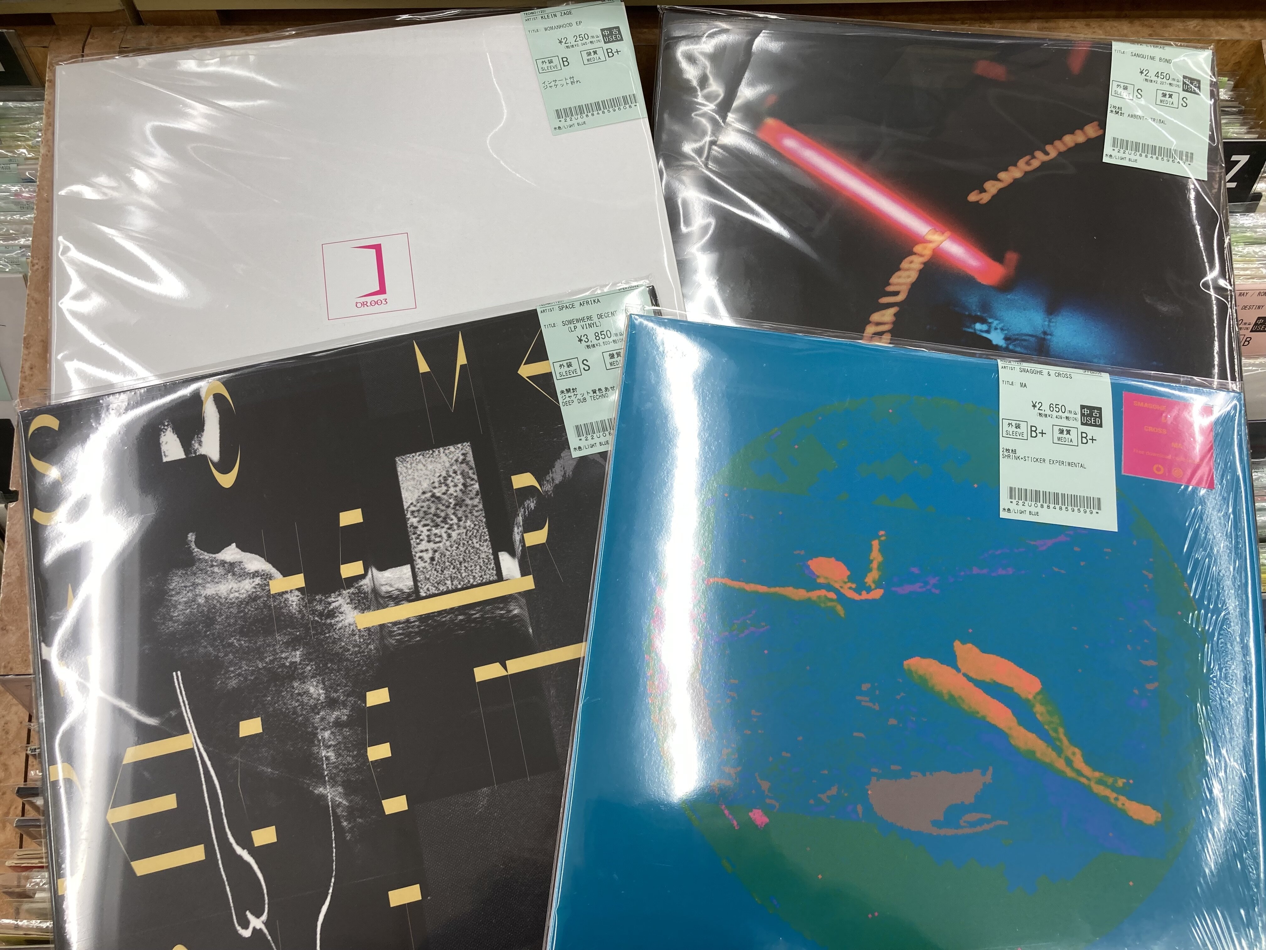 LEFTFIELD/EXPERIMENTAL/DUBSTEP/BASS etc 中古レコード約80枚出品済み