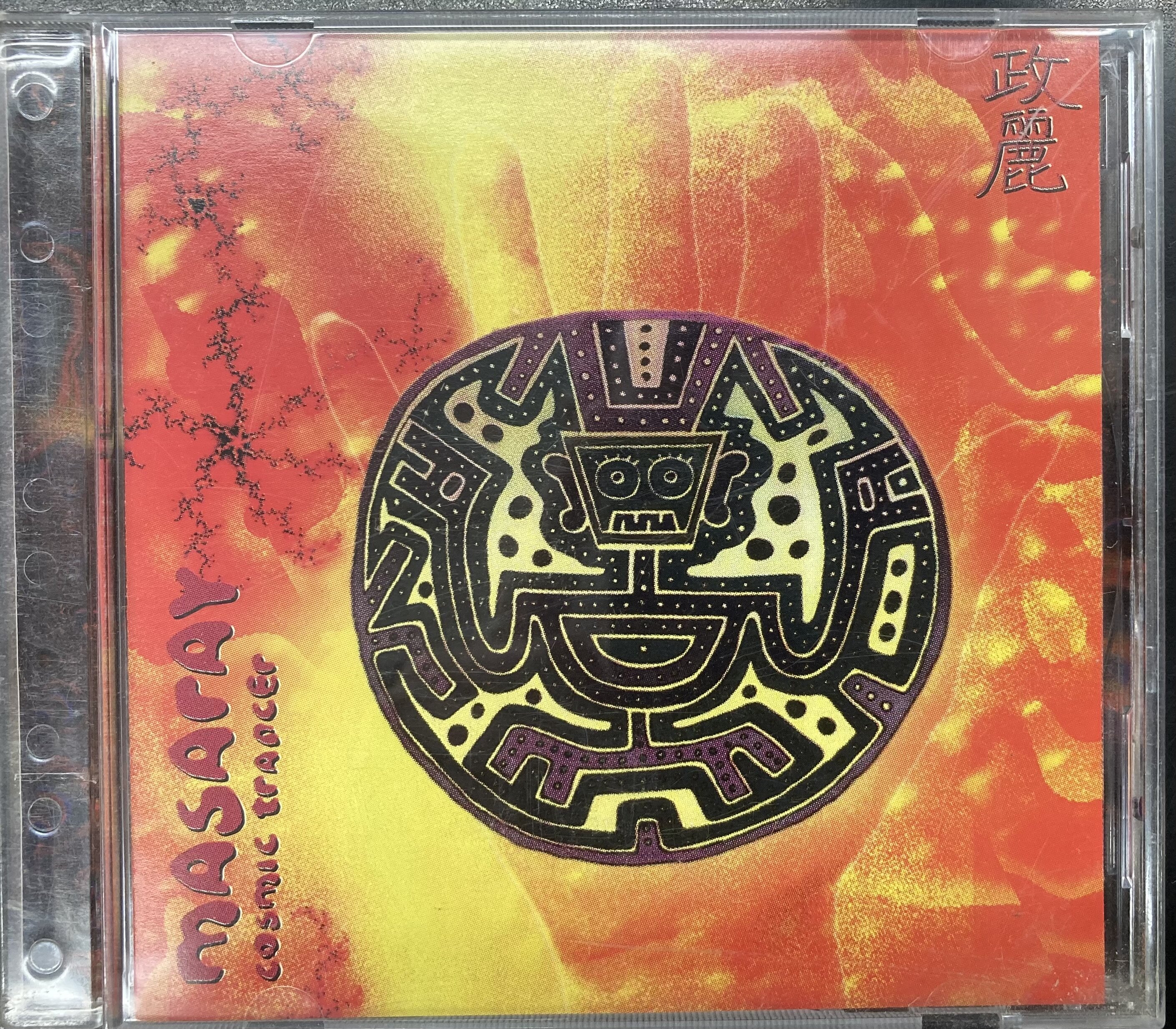 GOA/PSYCHEDELIC TRANCE 中古CD 約80枚出品済み : ディスク