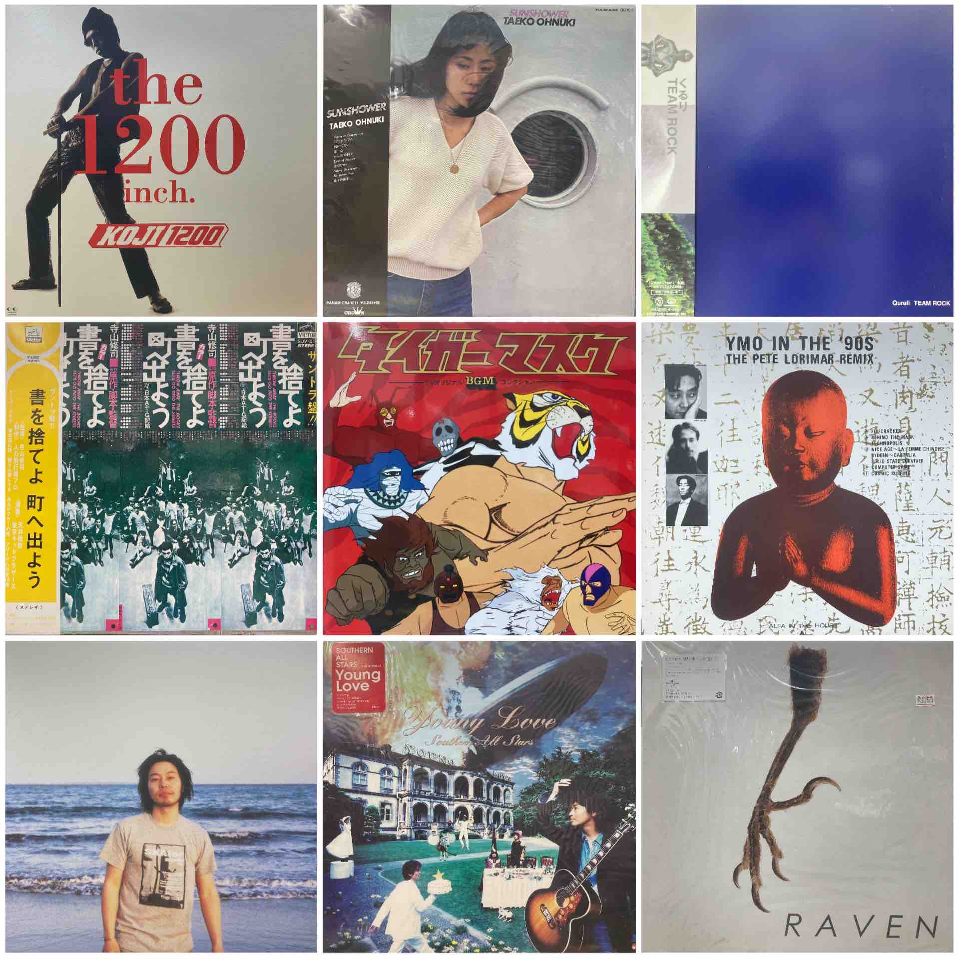 KOJI1200 『the 1200 inch.』 水星 元ネタ レコード KOJI1200 『the 1200 inch.』 水星 元ネタ レコード