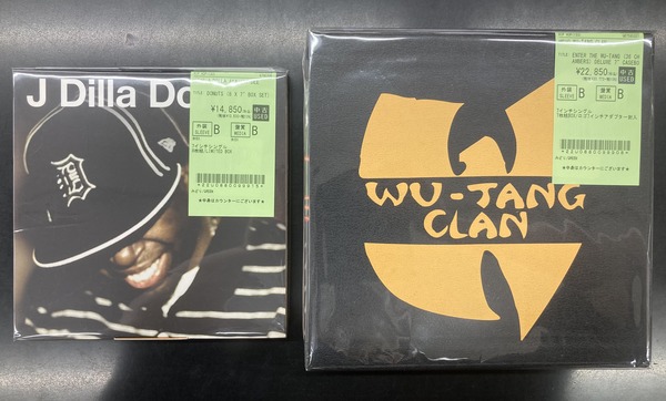 7-inch 45 RPM Vinyl Records – Tagged 